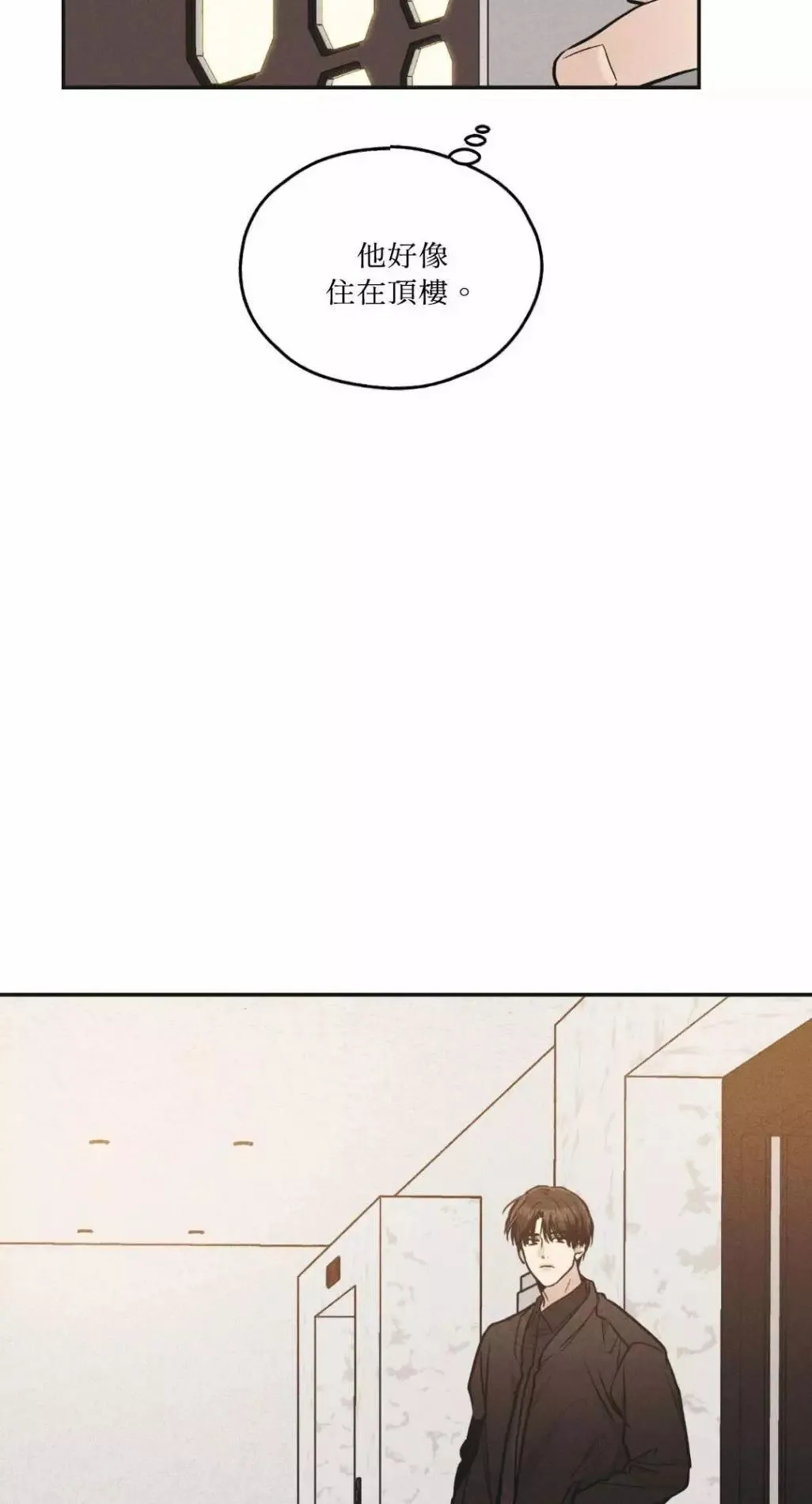 第51话 第7页
