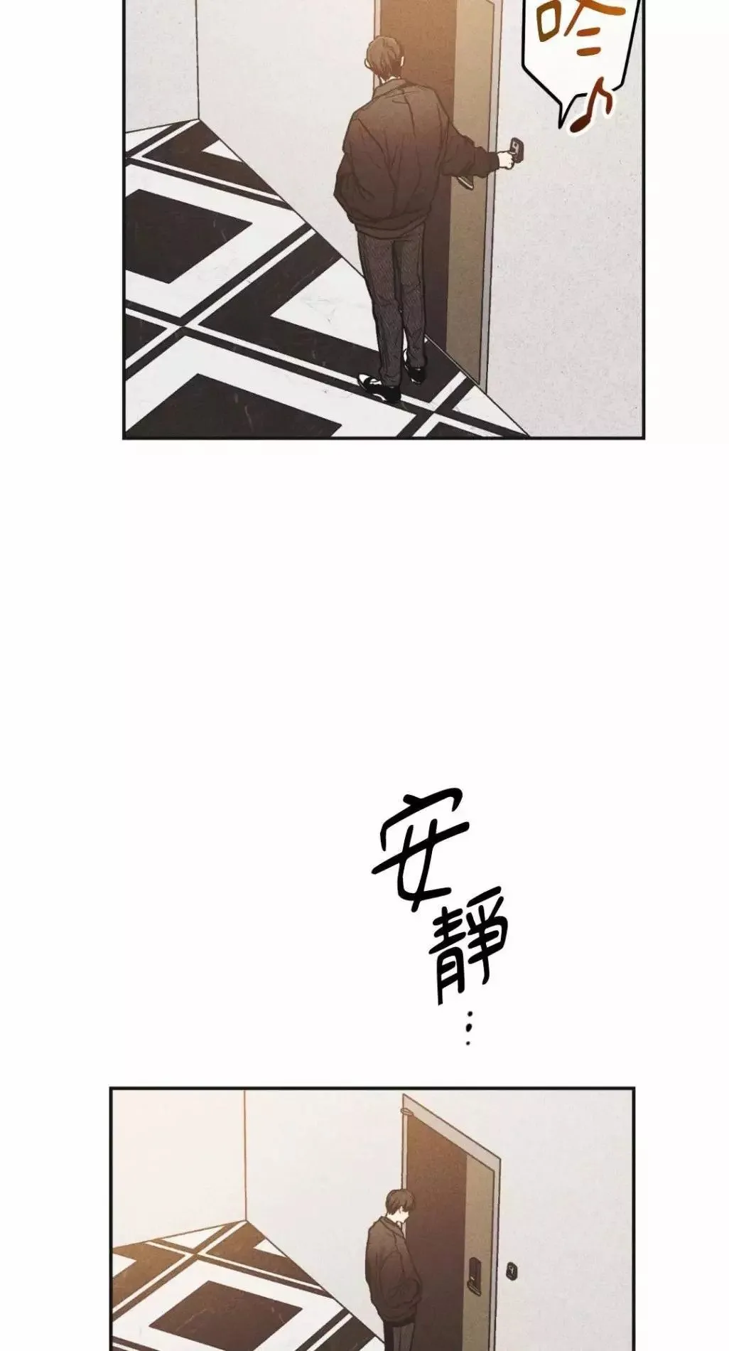 第51话 第9页