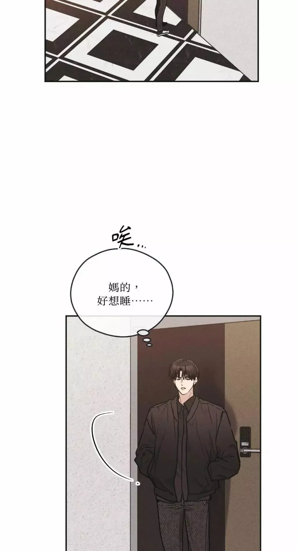 第51话 第10页