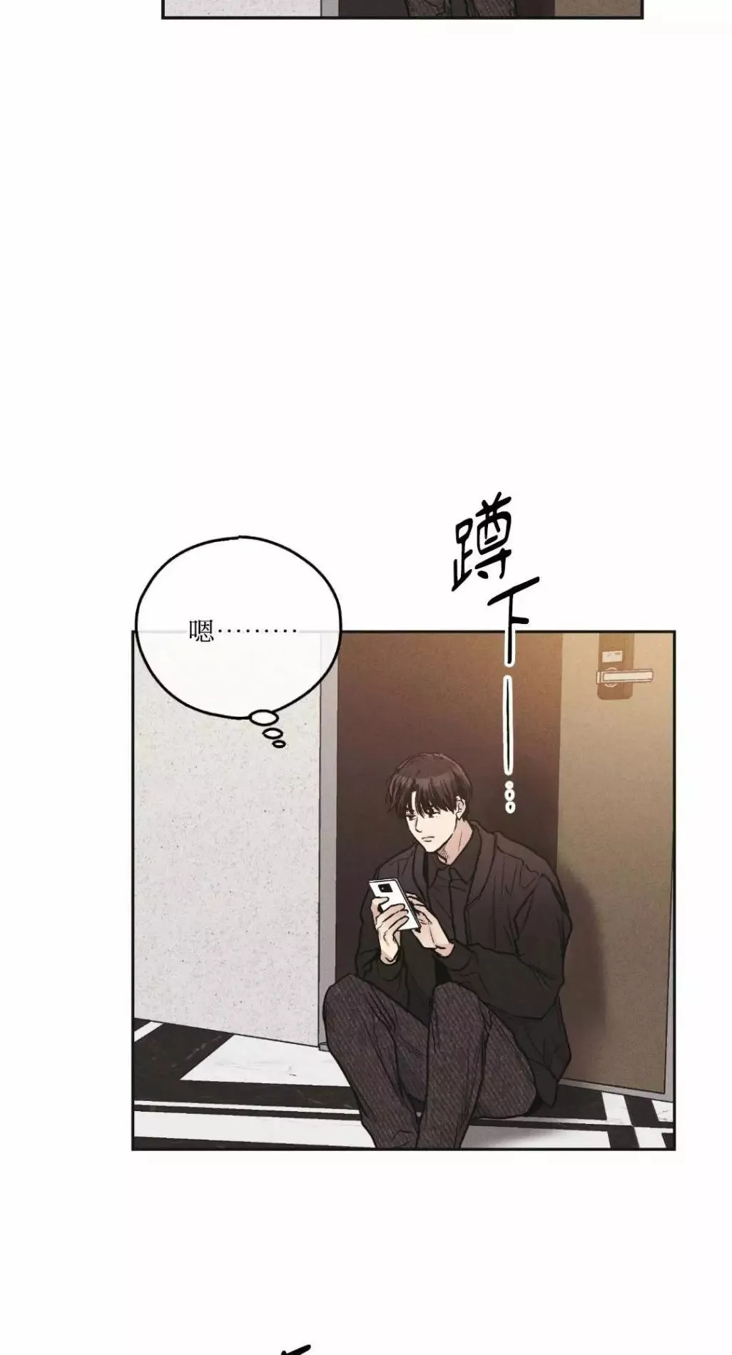 第51话 第11页