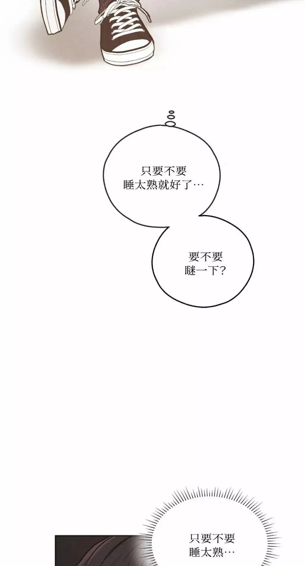 第51话 第13页