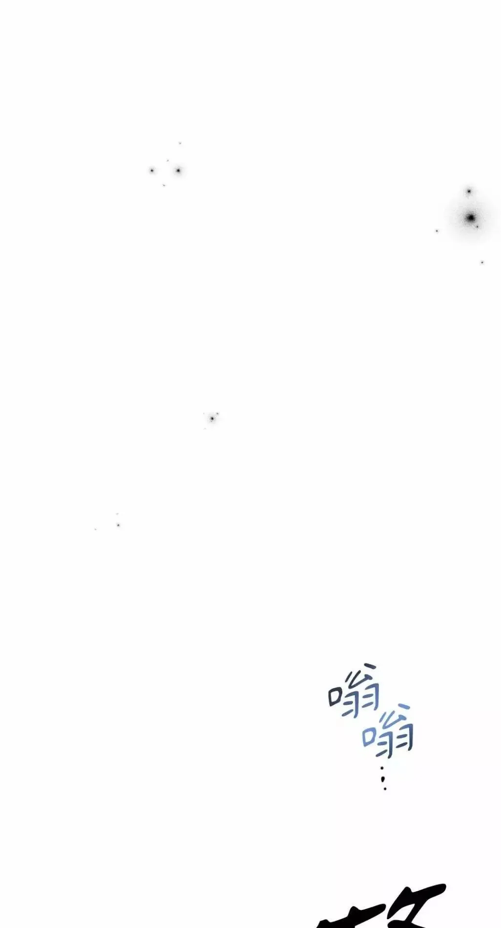 第51话 第15页