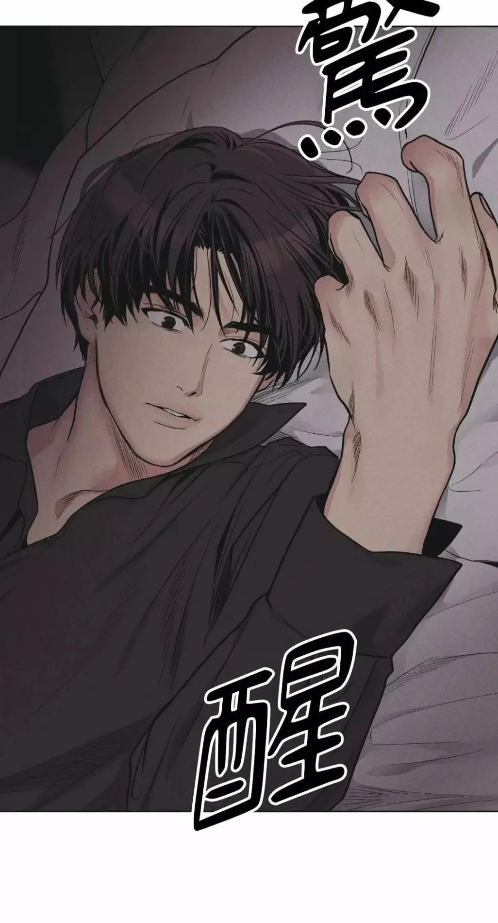 第51话 第16页