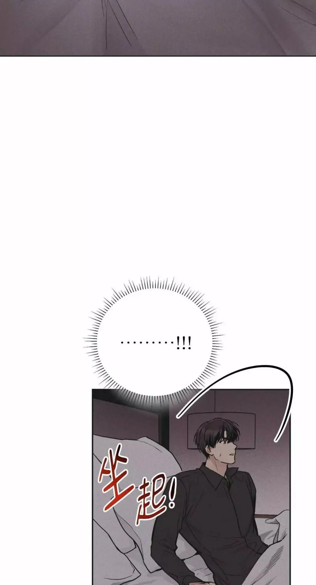 第51话 第18页