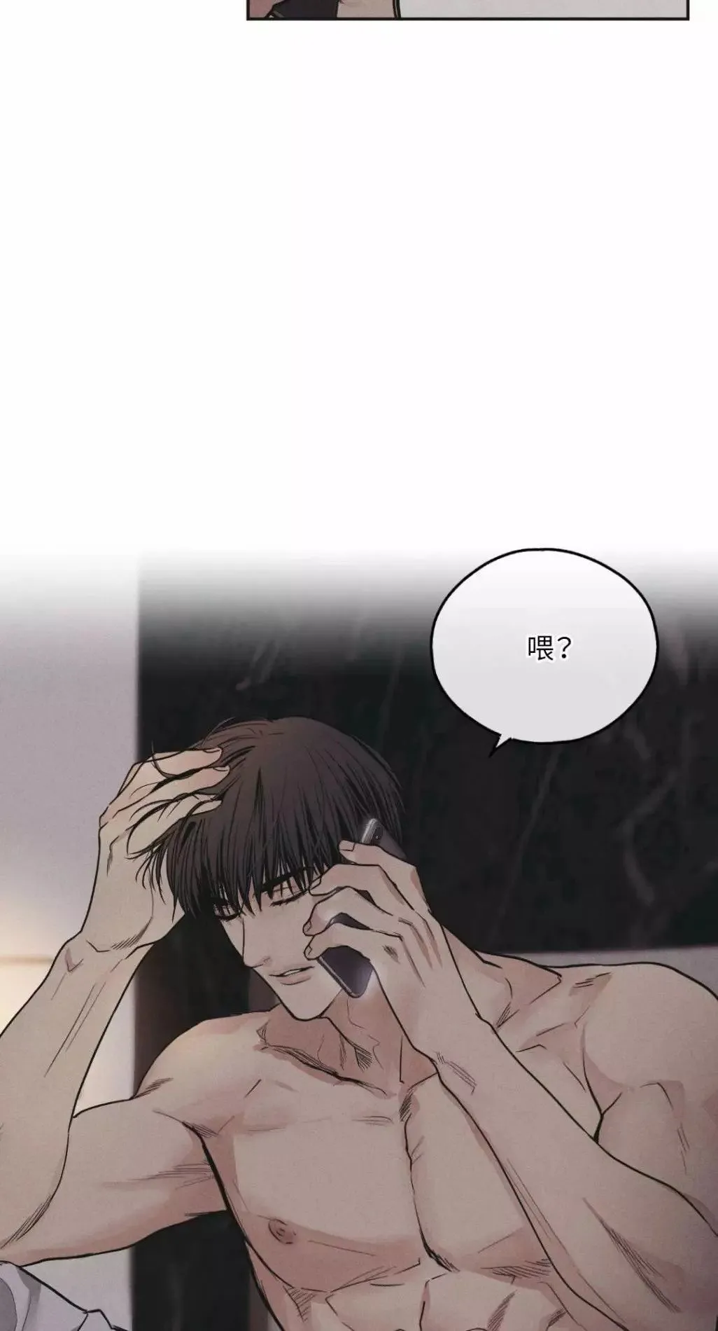 第51话 第22页