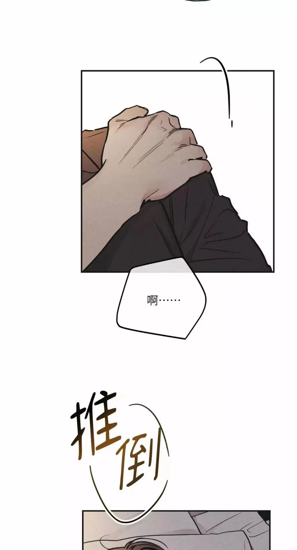 第51话 第25页