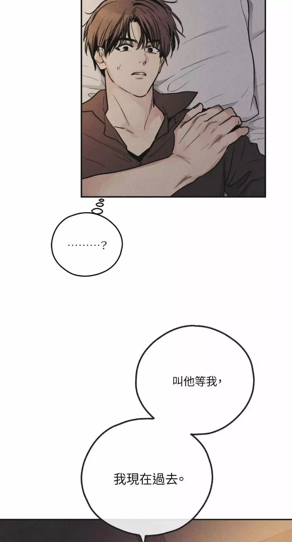 第51话 第26页