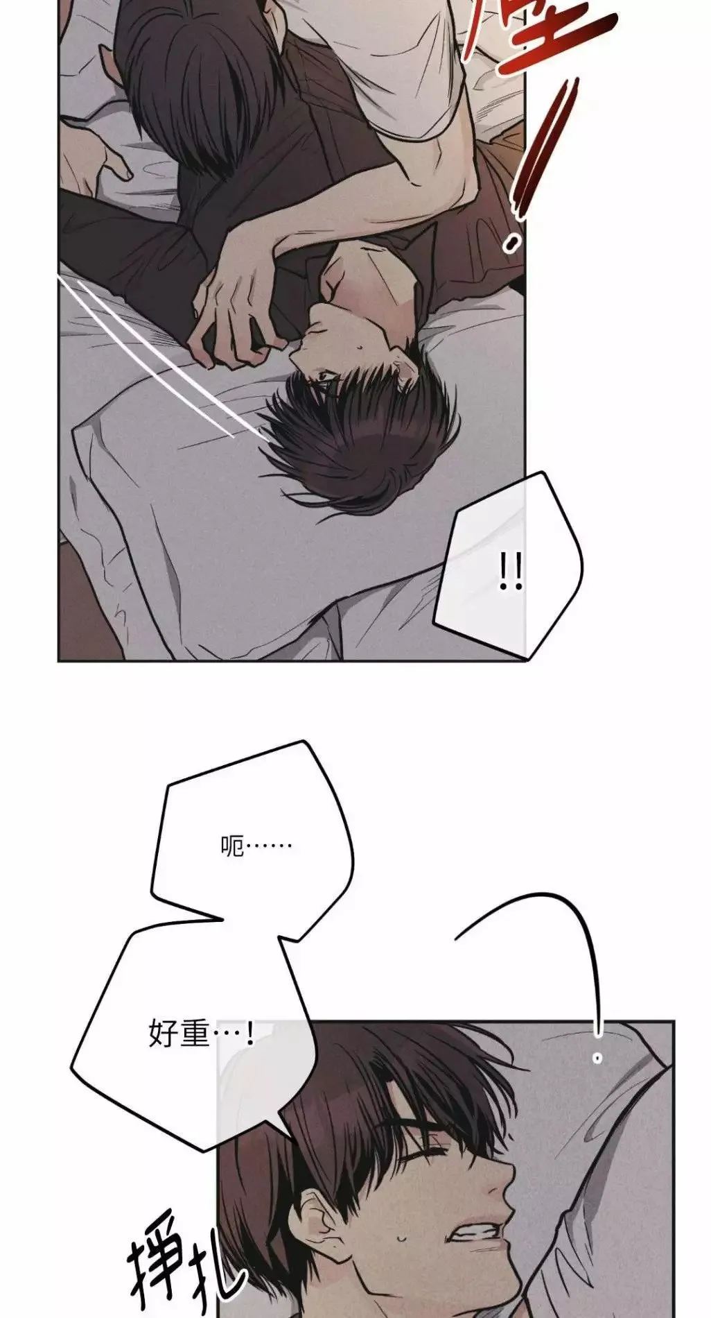 第51话 第30页