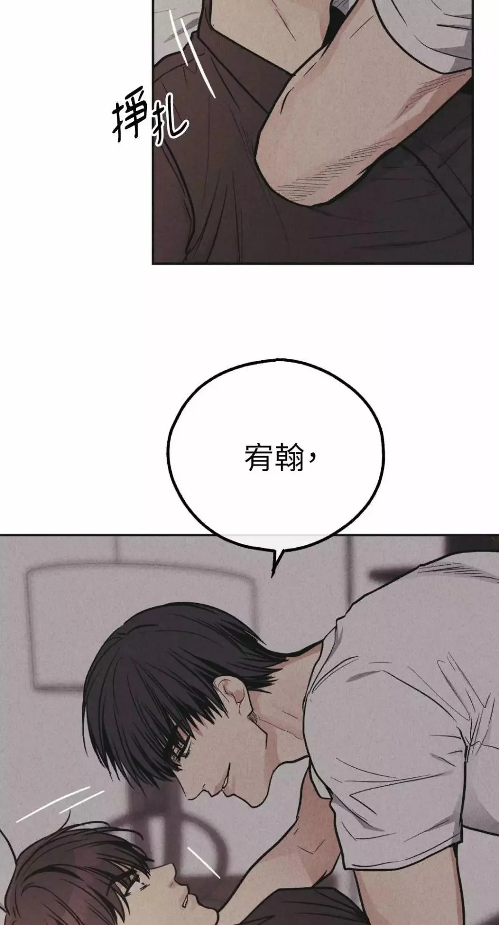 第51话 第31页