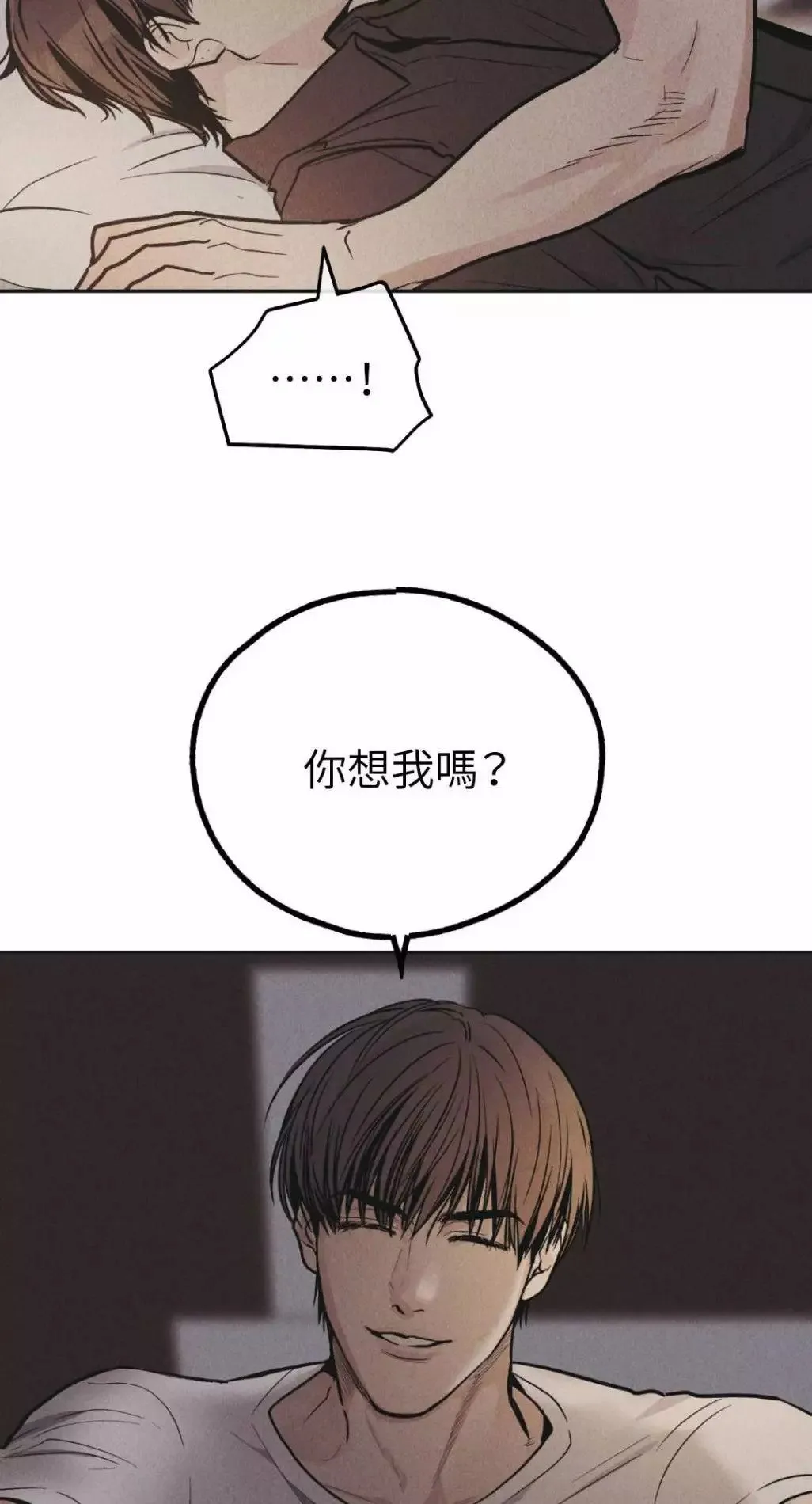 第51话 第32页