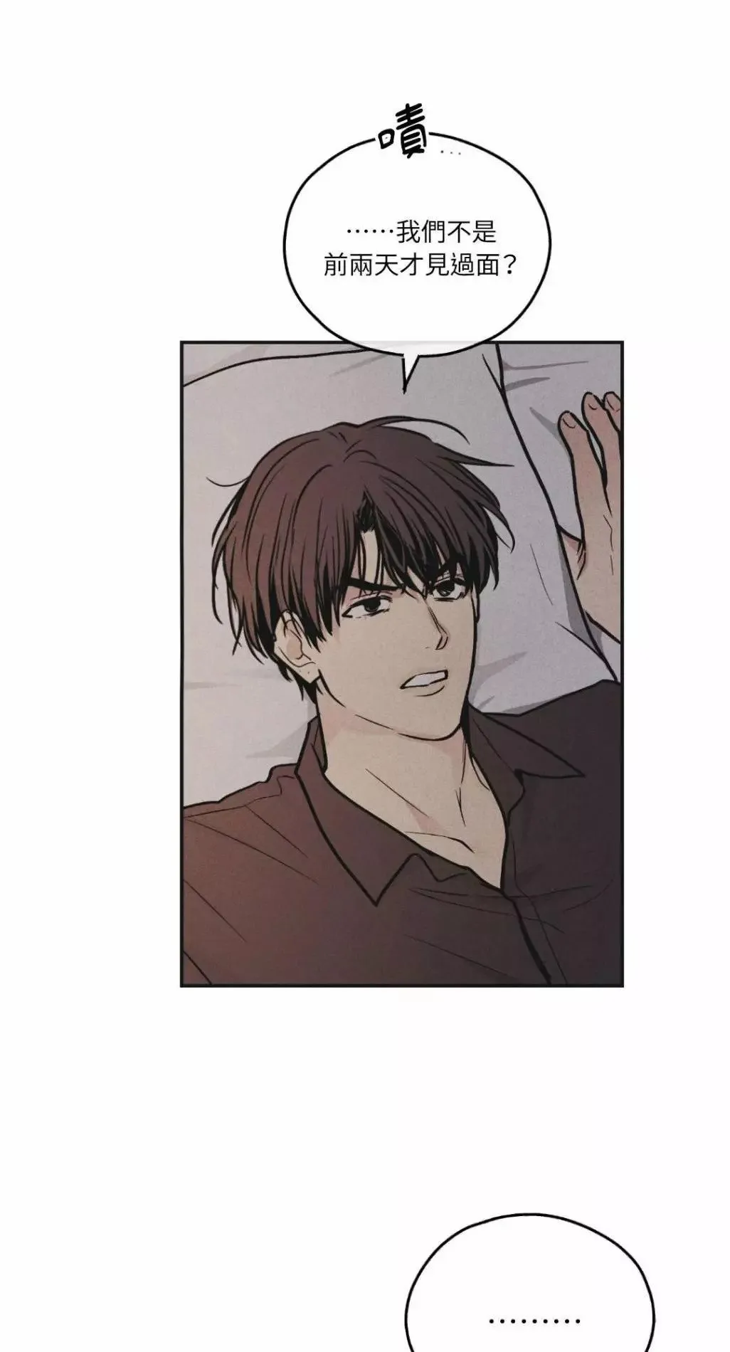 第51话 第34页