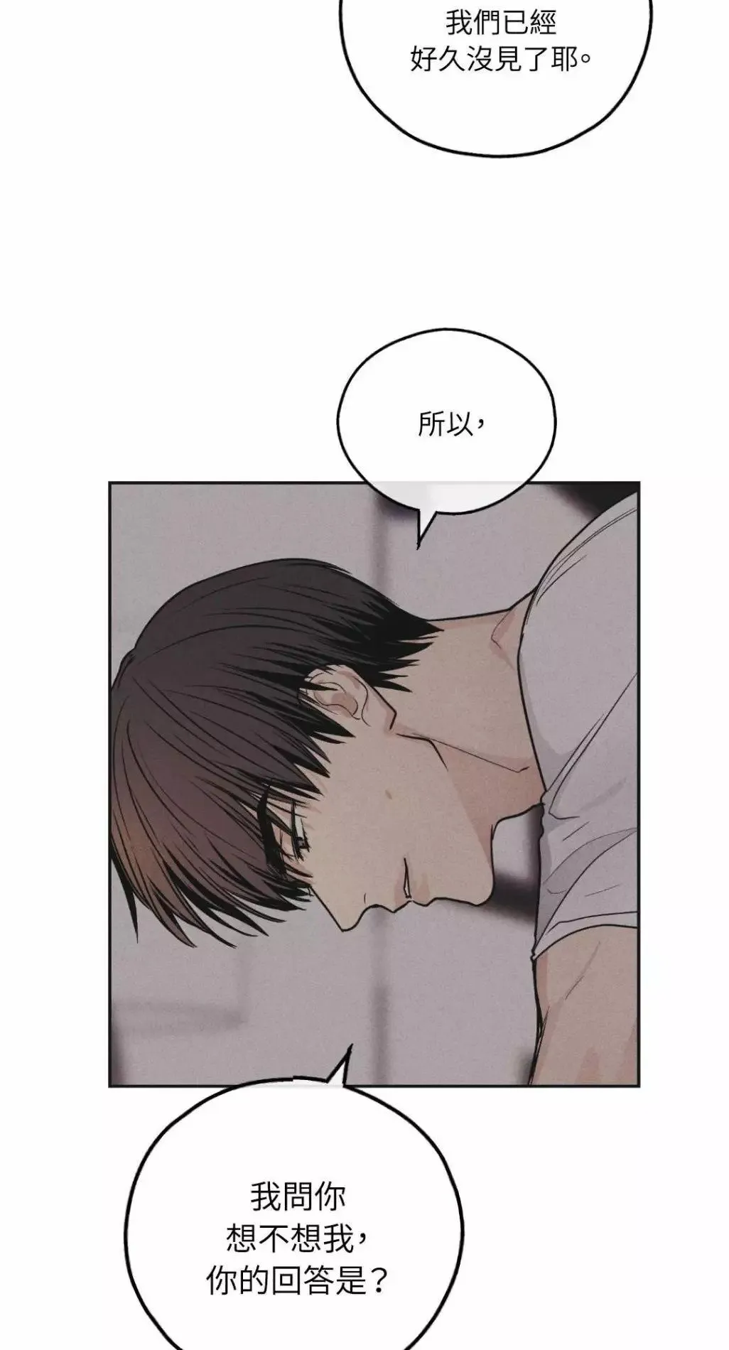 第51话 第37页