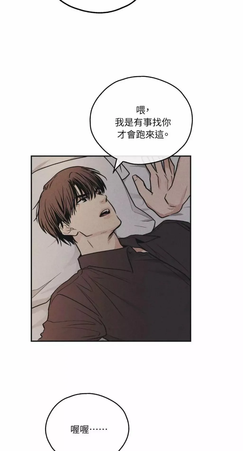 第51话 第38页