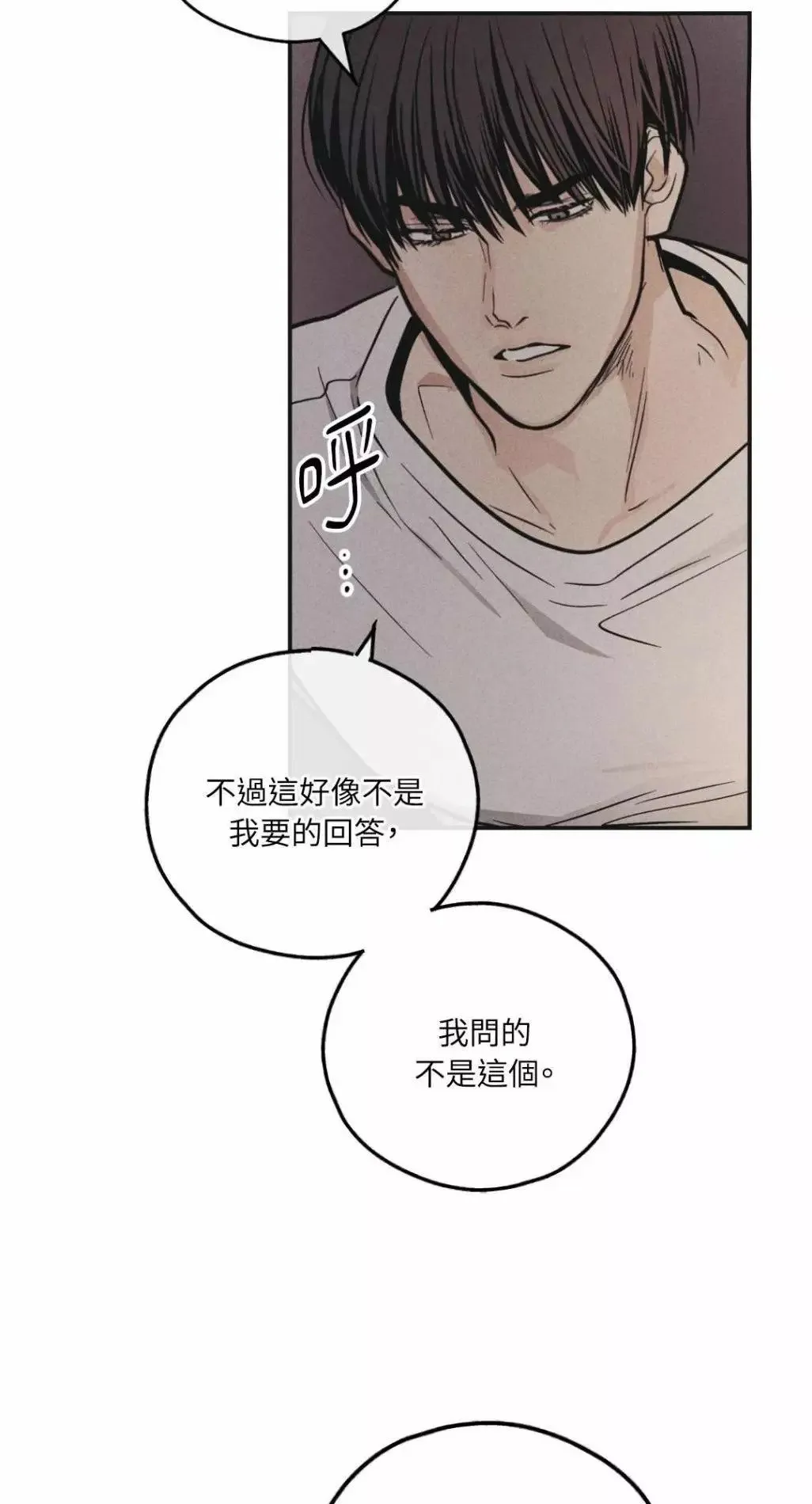 第51话 第39页