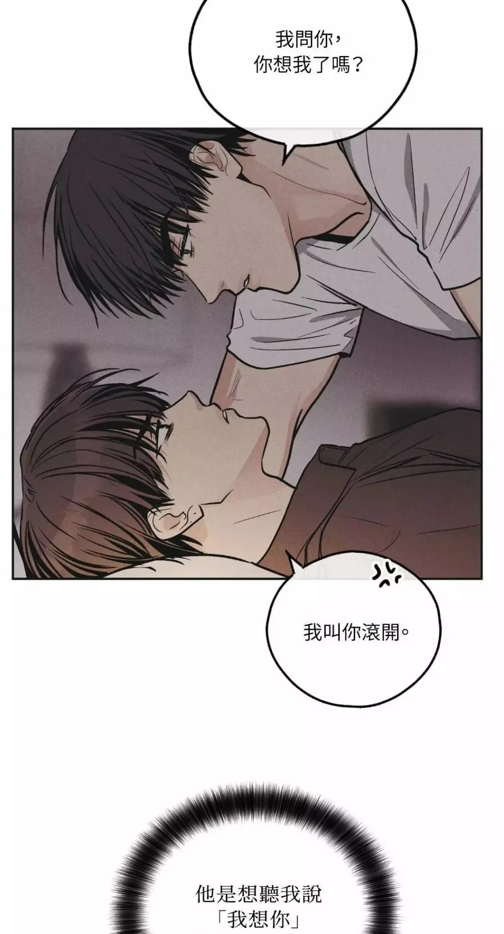 第51话 第40页