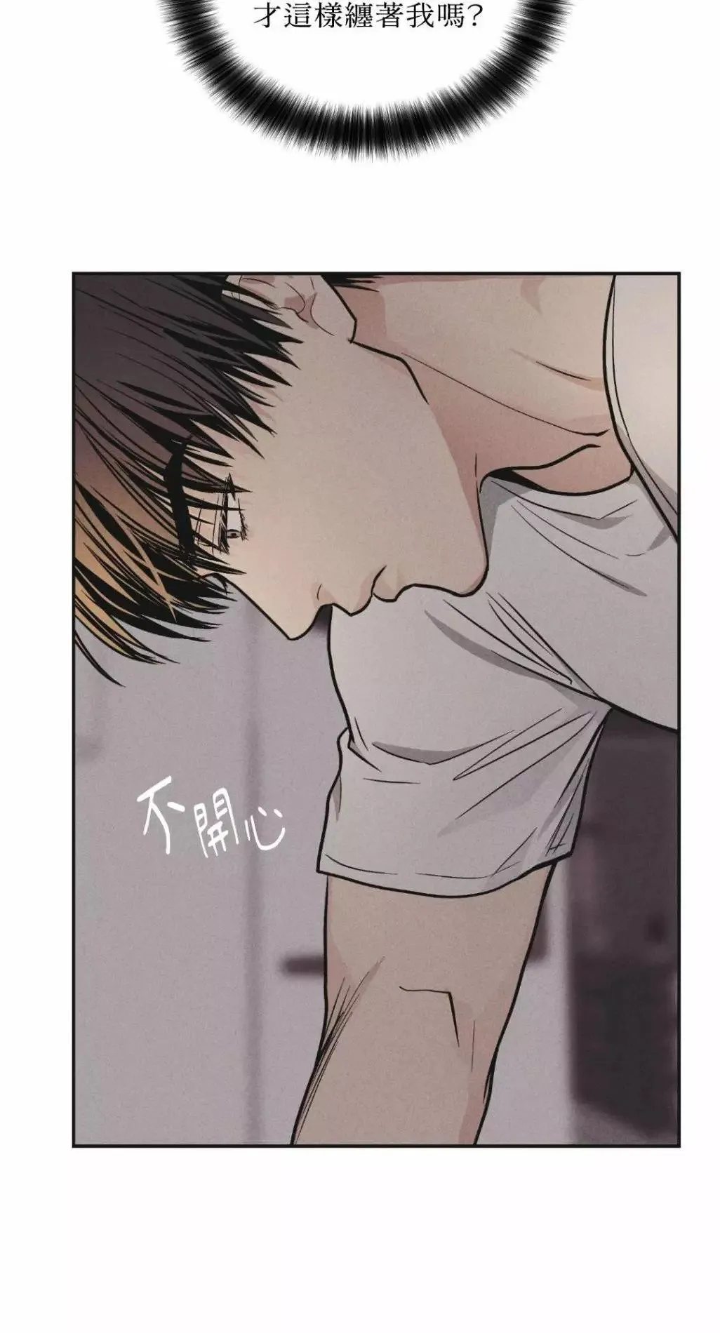 第51话 第41页
