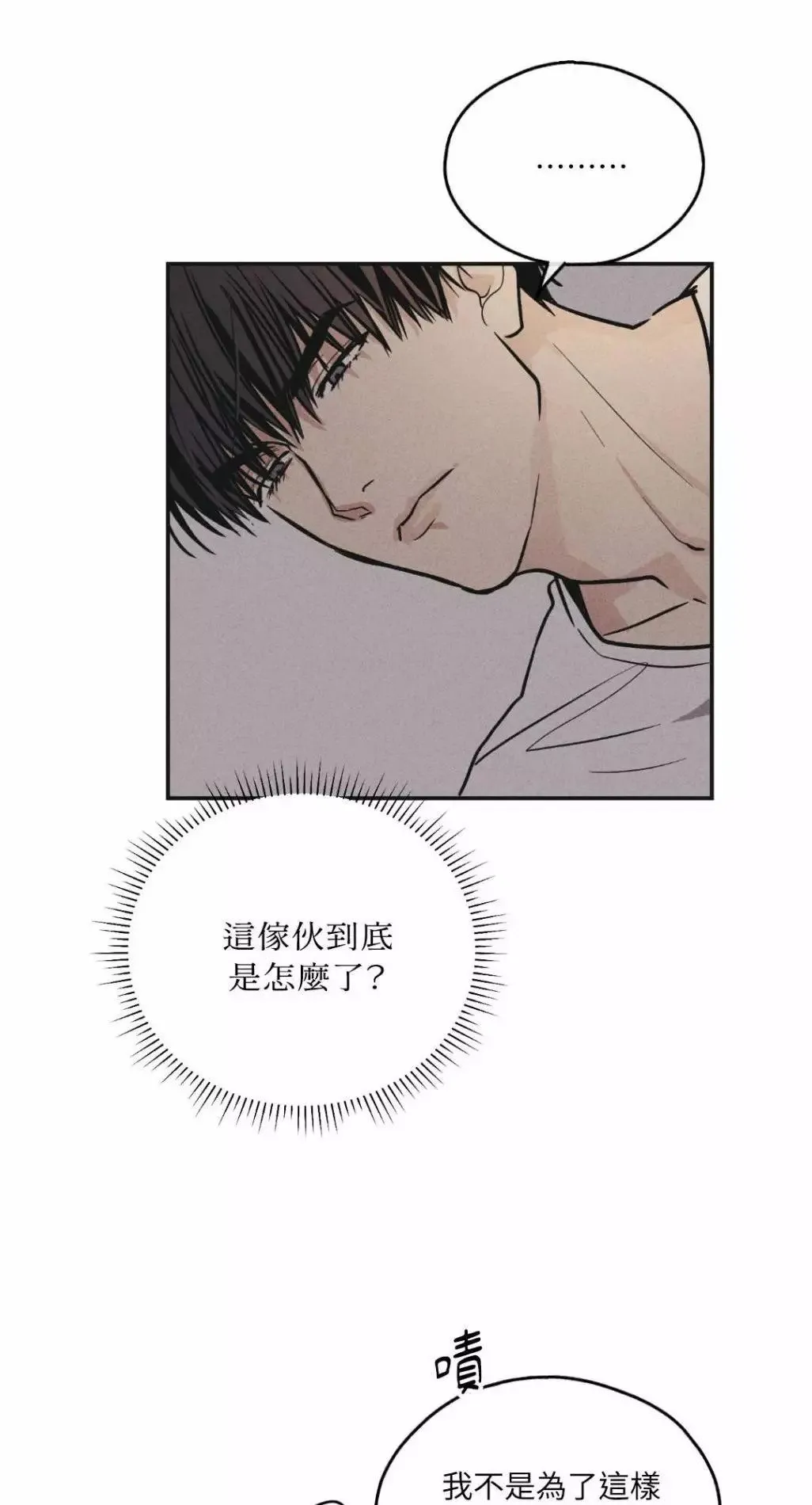 第51话 第43页
