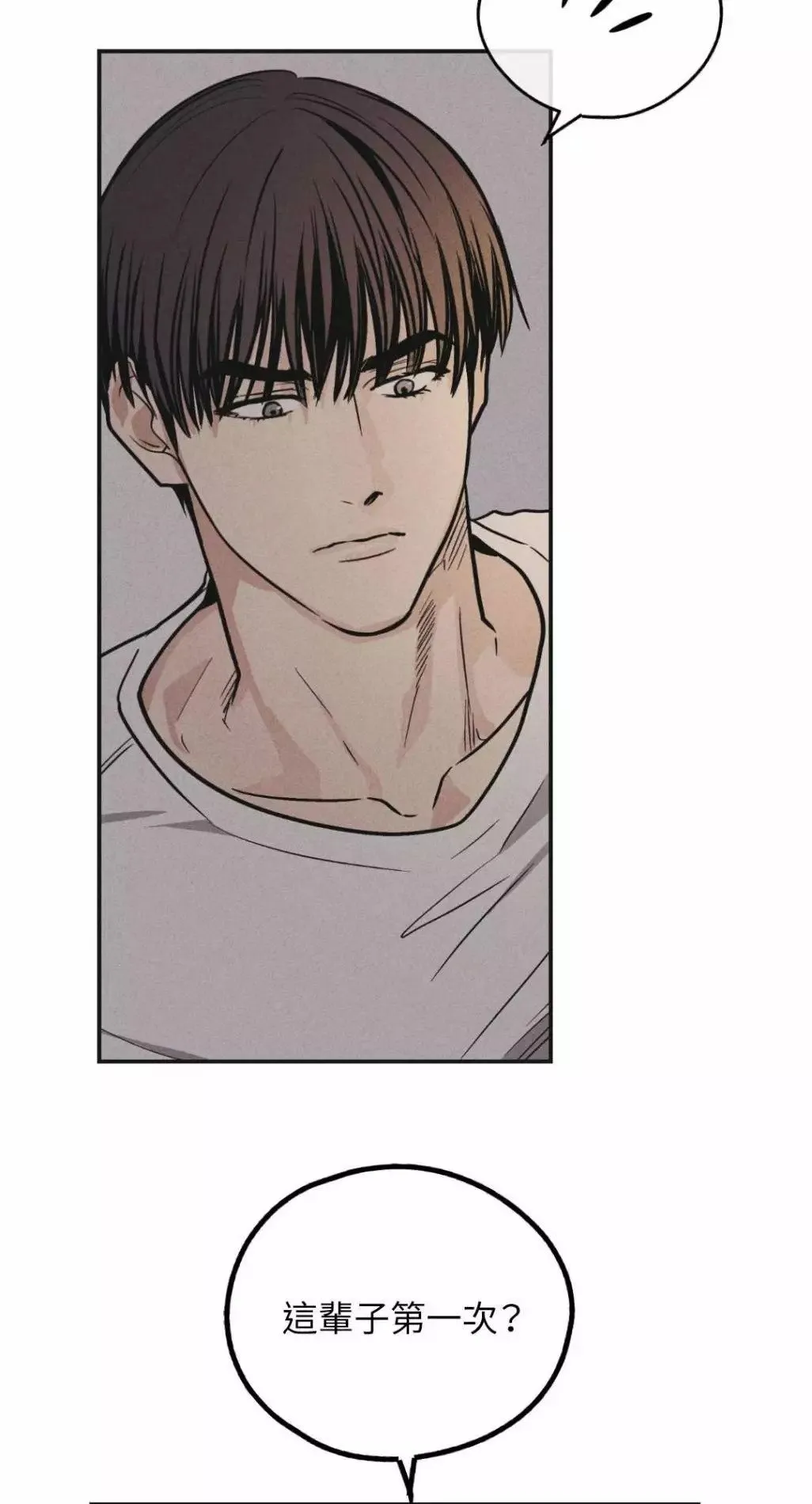 第51话 第45页
