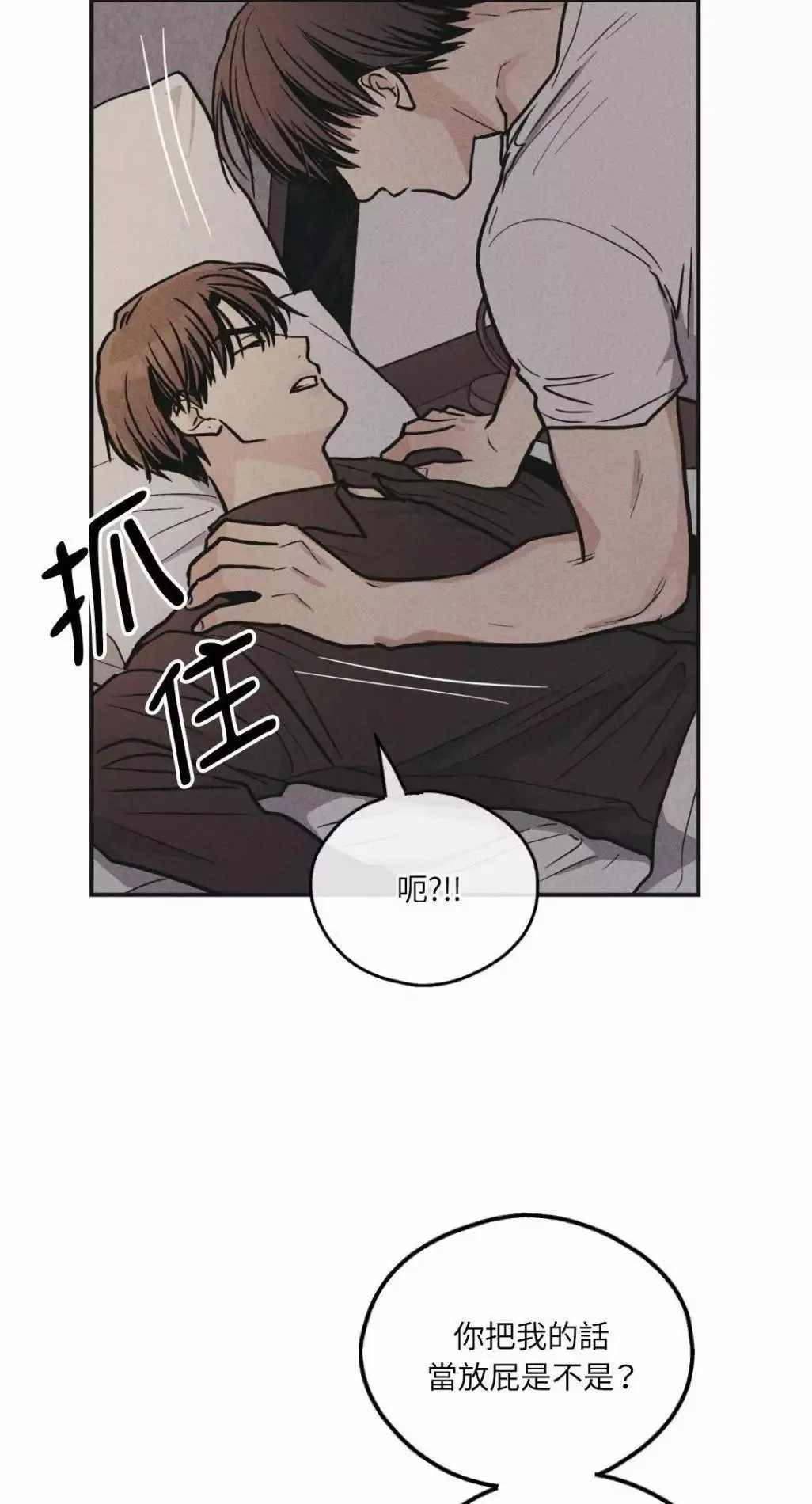 第51话 第46页