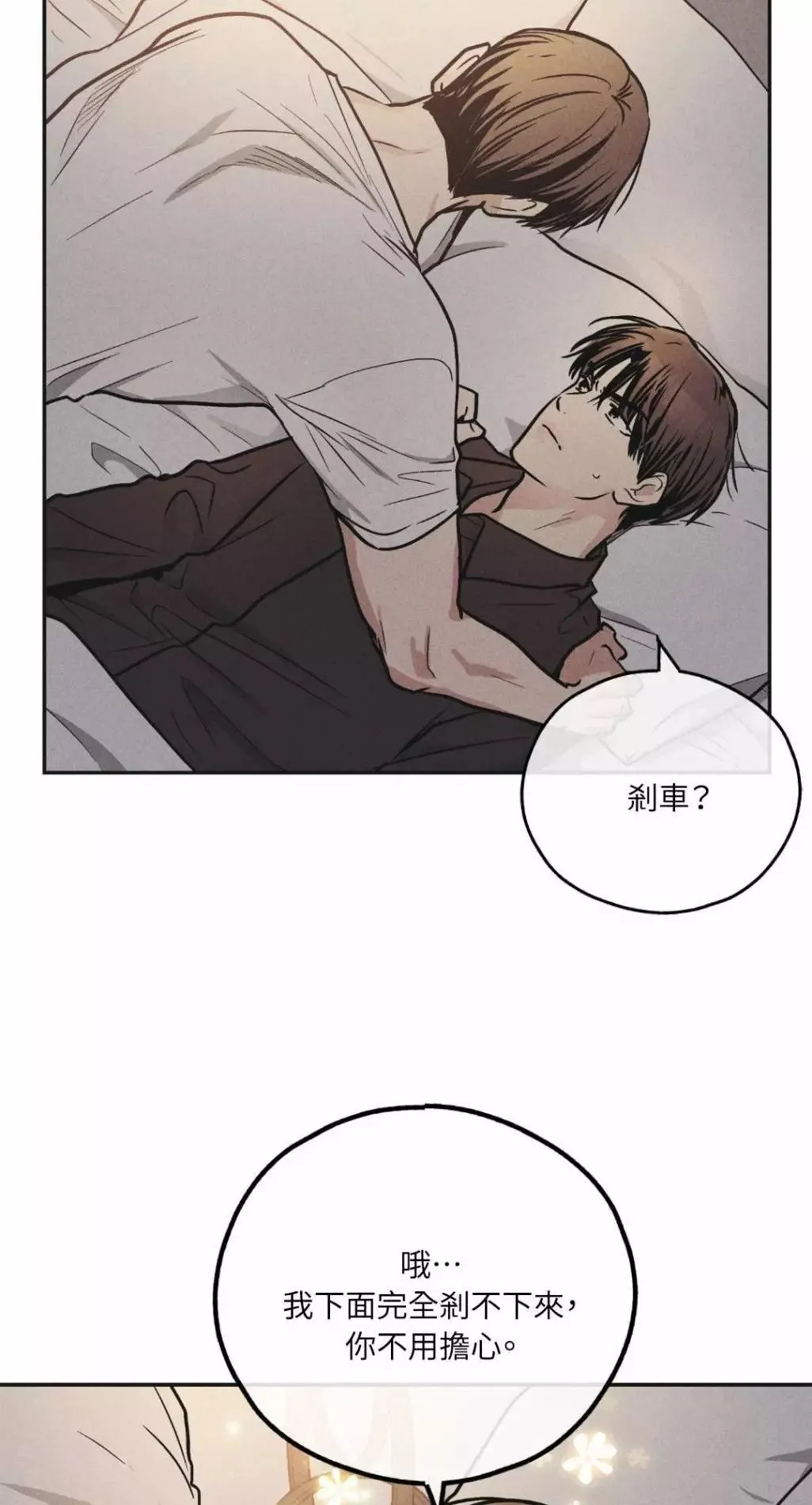 第51话 第49页