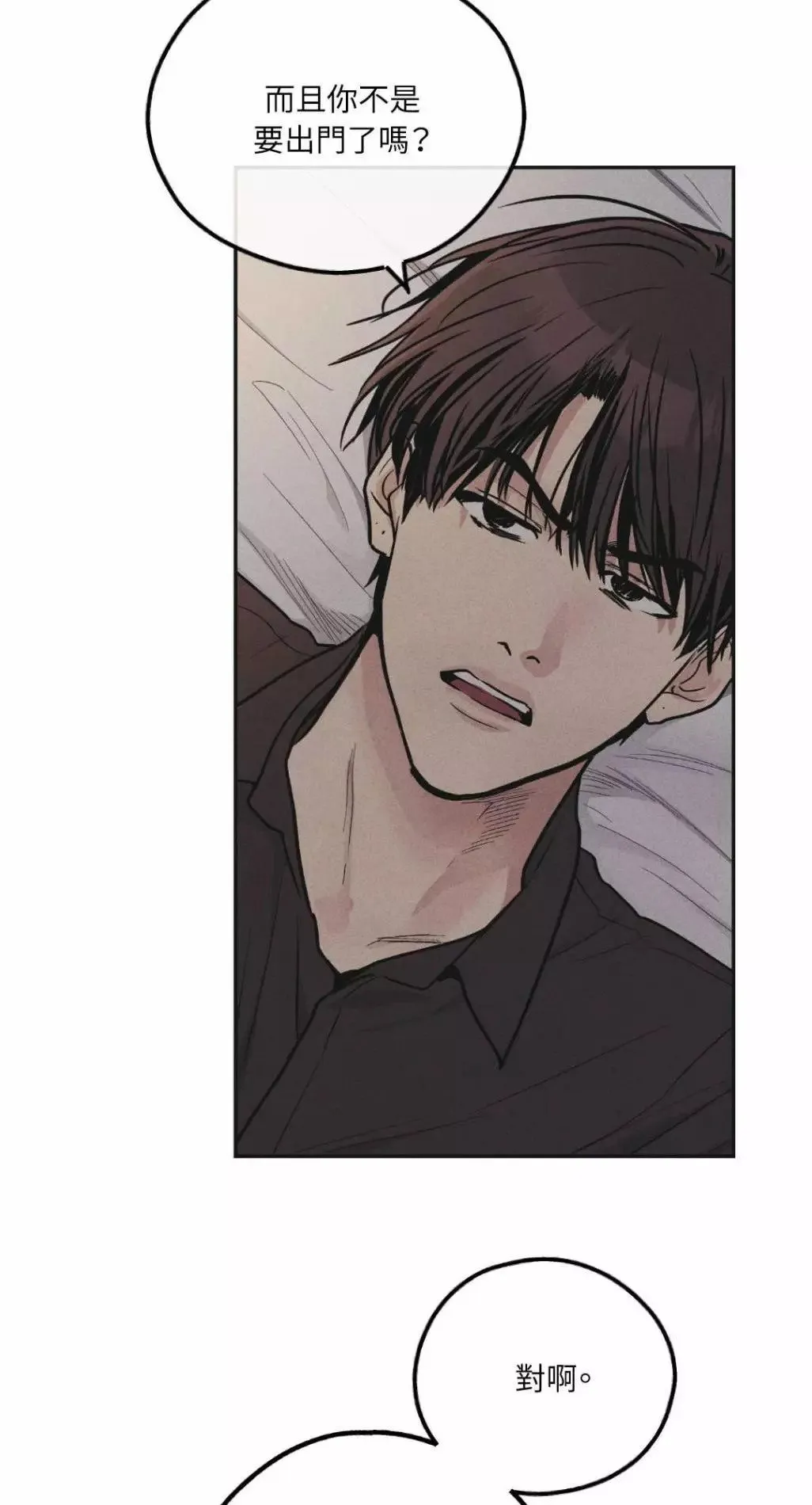 第51话 第51页