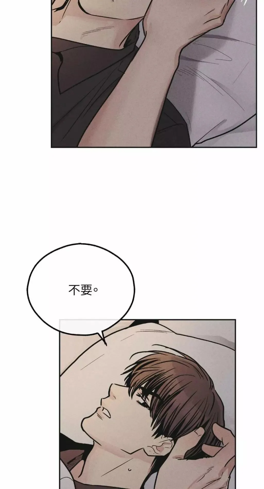 第51话 第53页