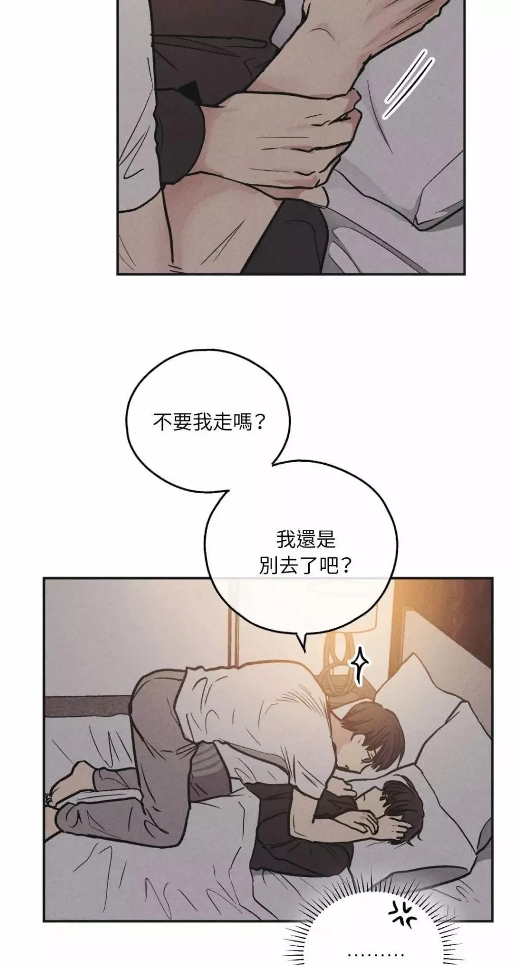 第51话 第54页
