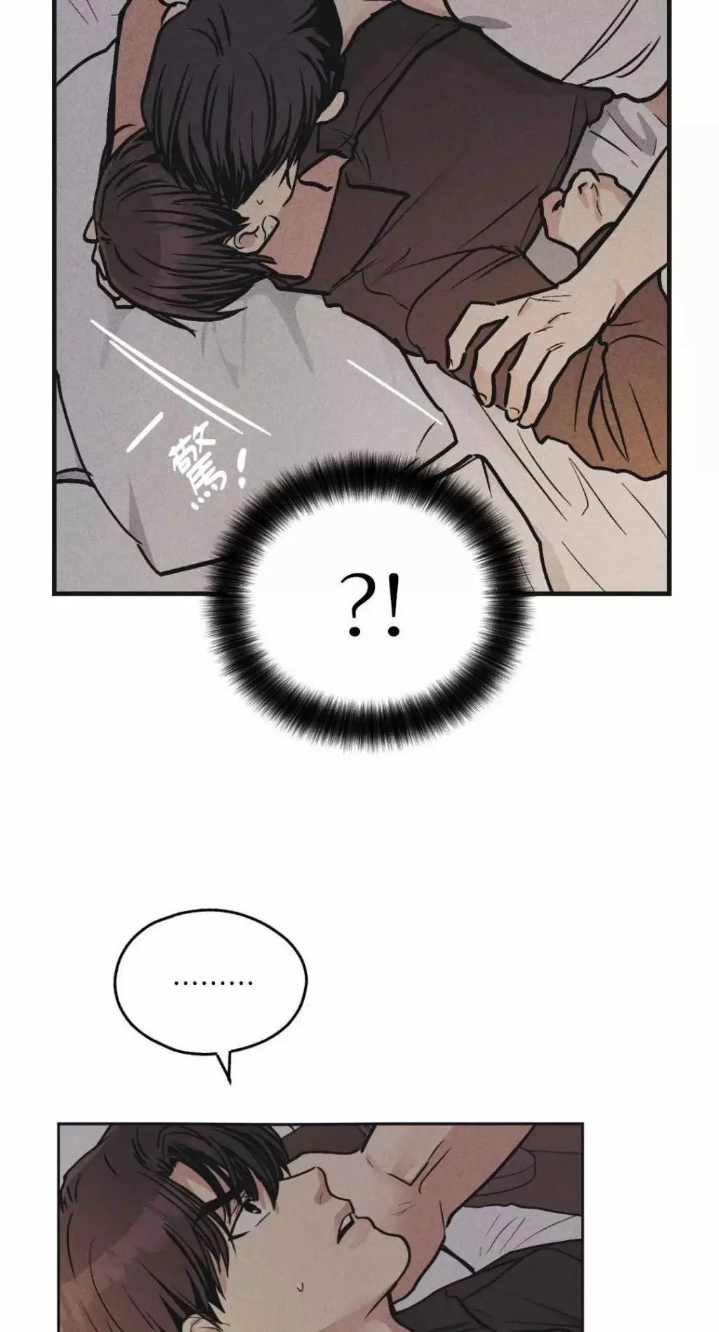 第51话 第57页