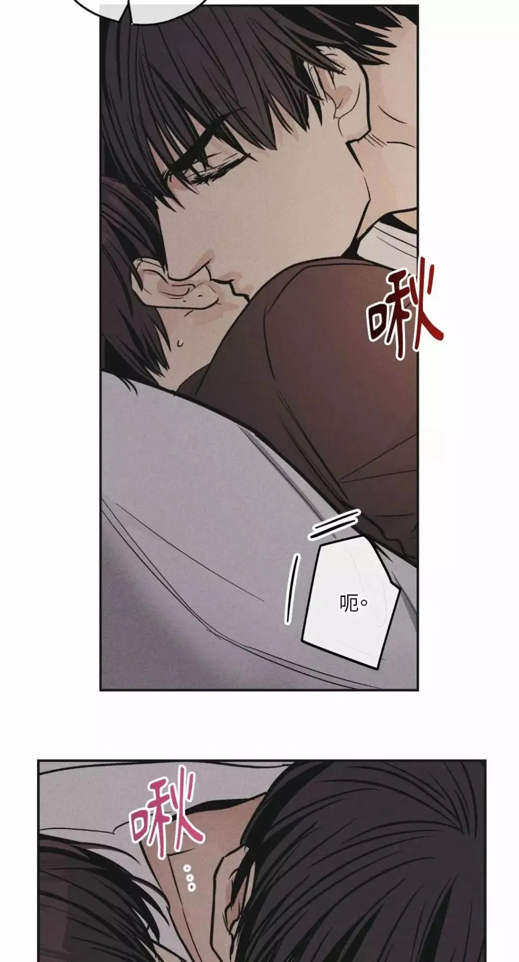 第51话 第60页