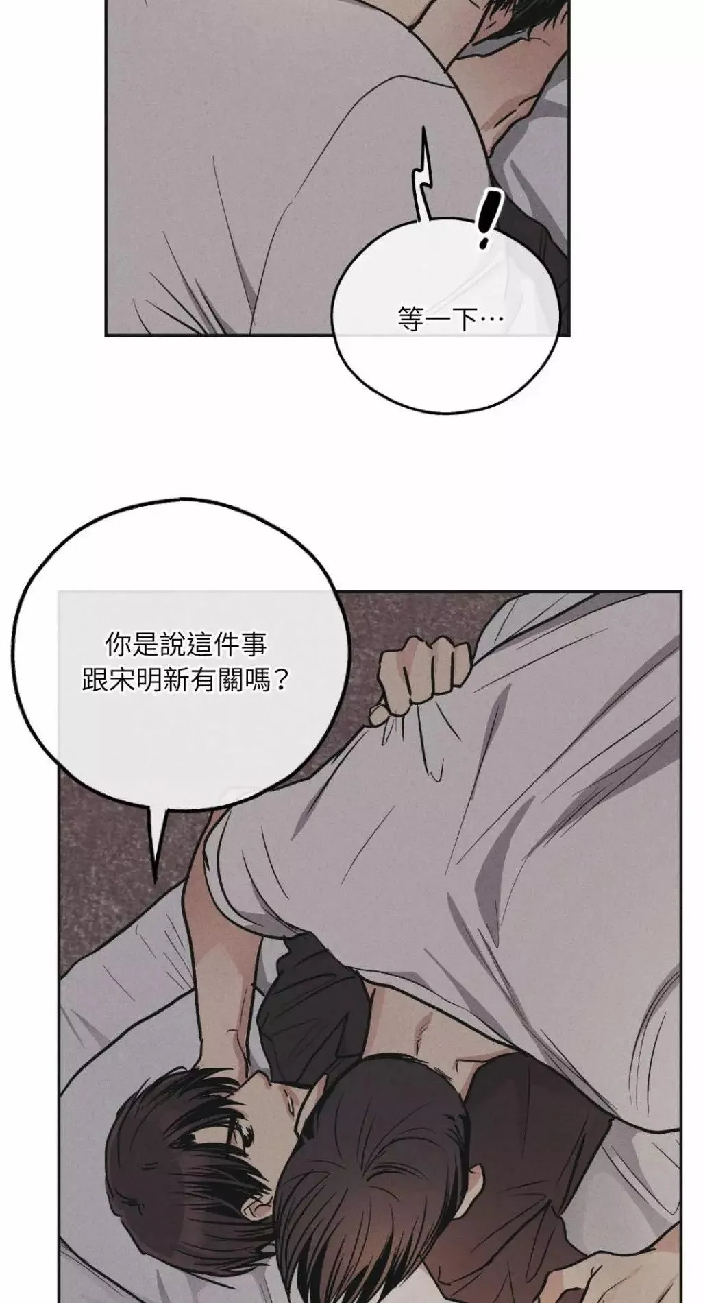 第51话 第63页