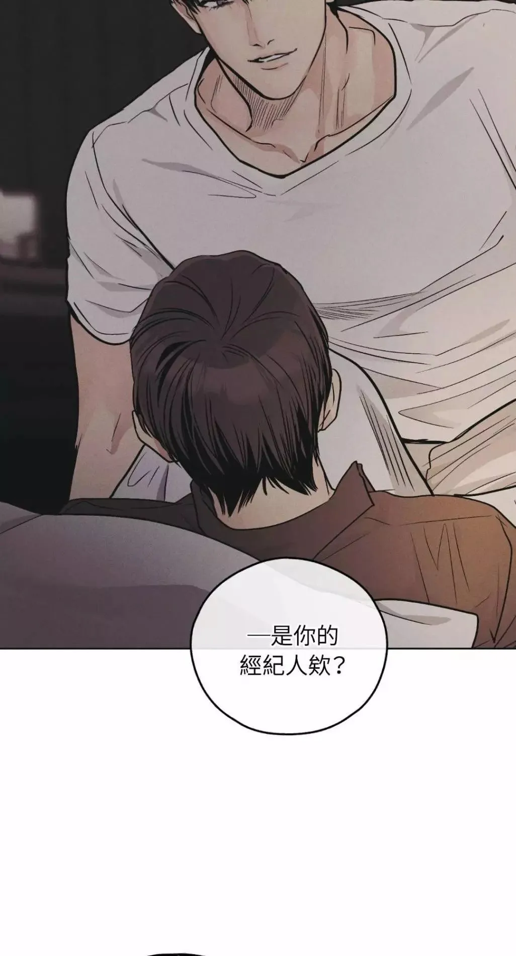 第51话 第65页