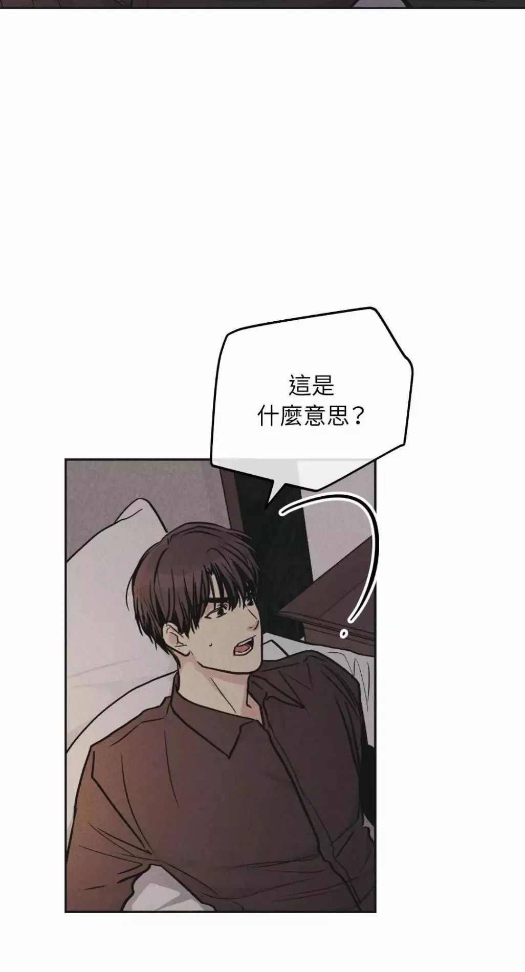 第51话 第67页