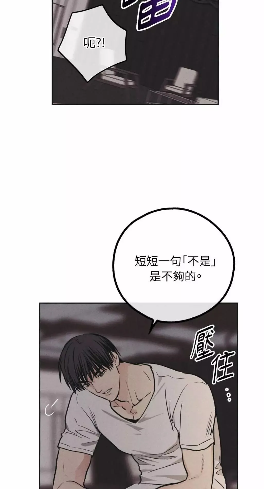 第51话 第72页