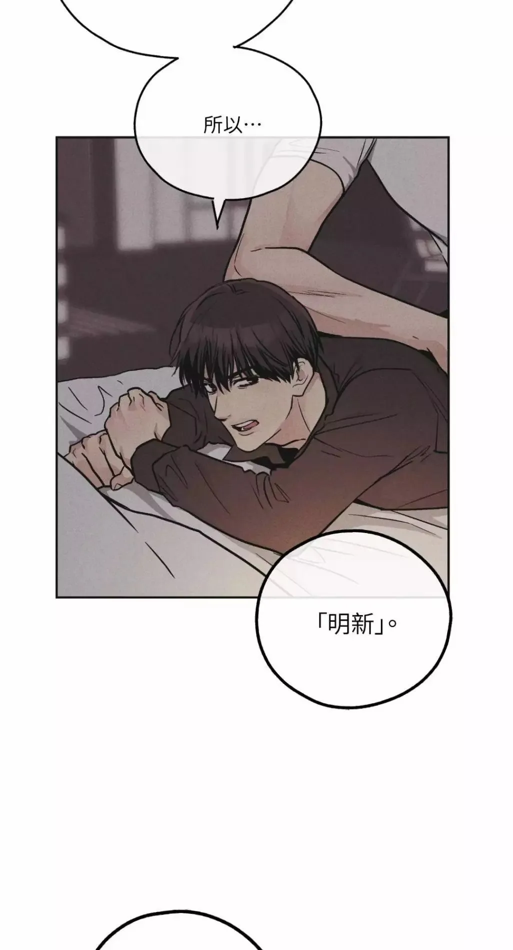 第52话 第12页
