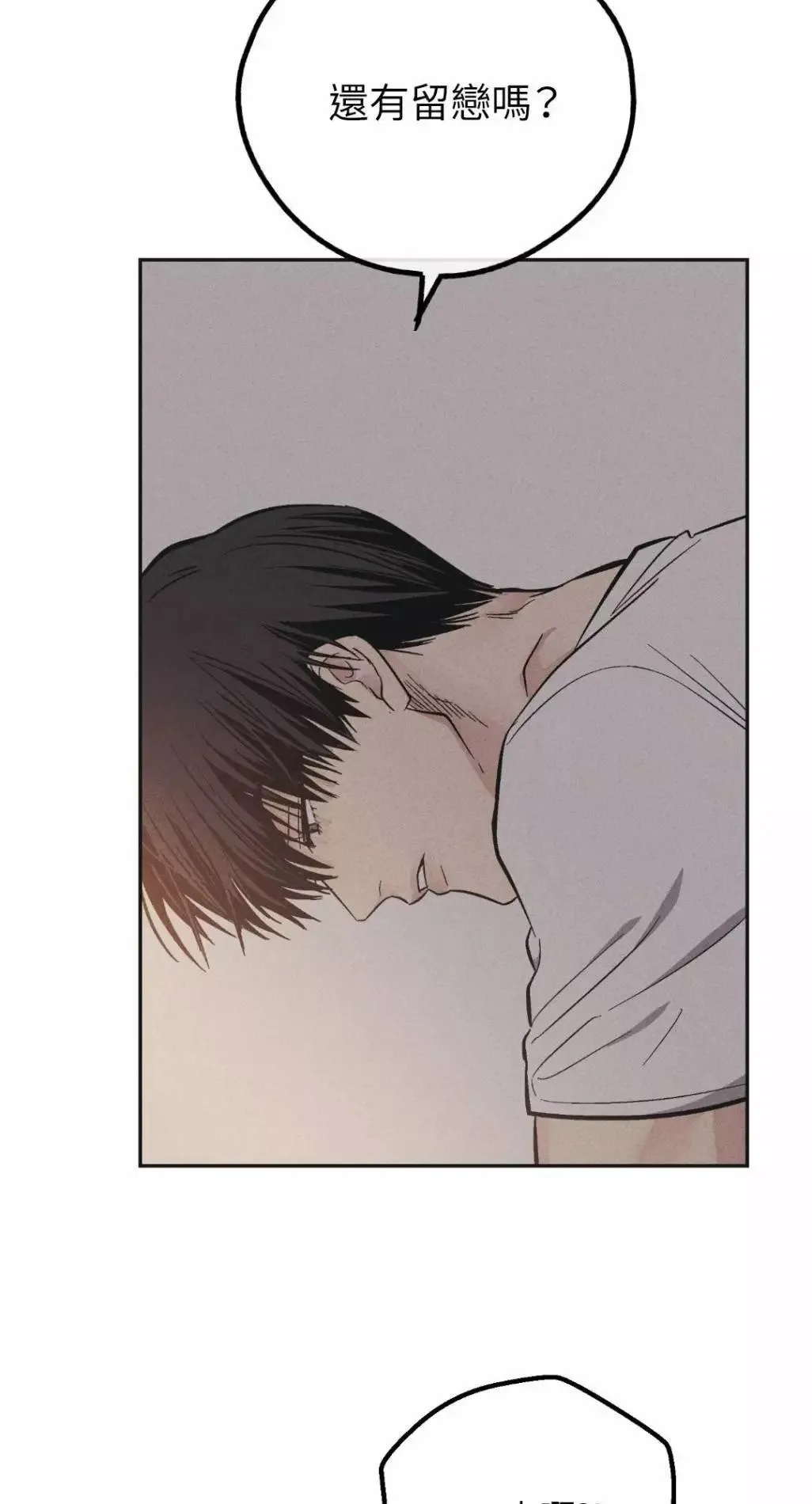 第52话 第18页