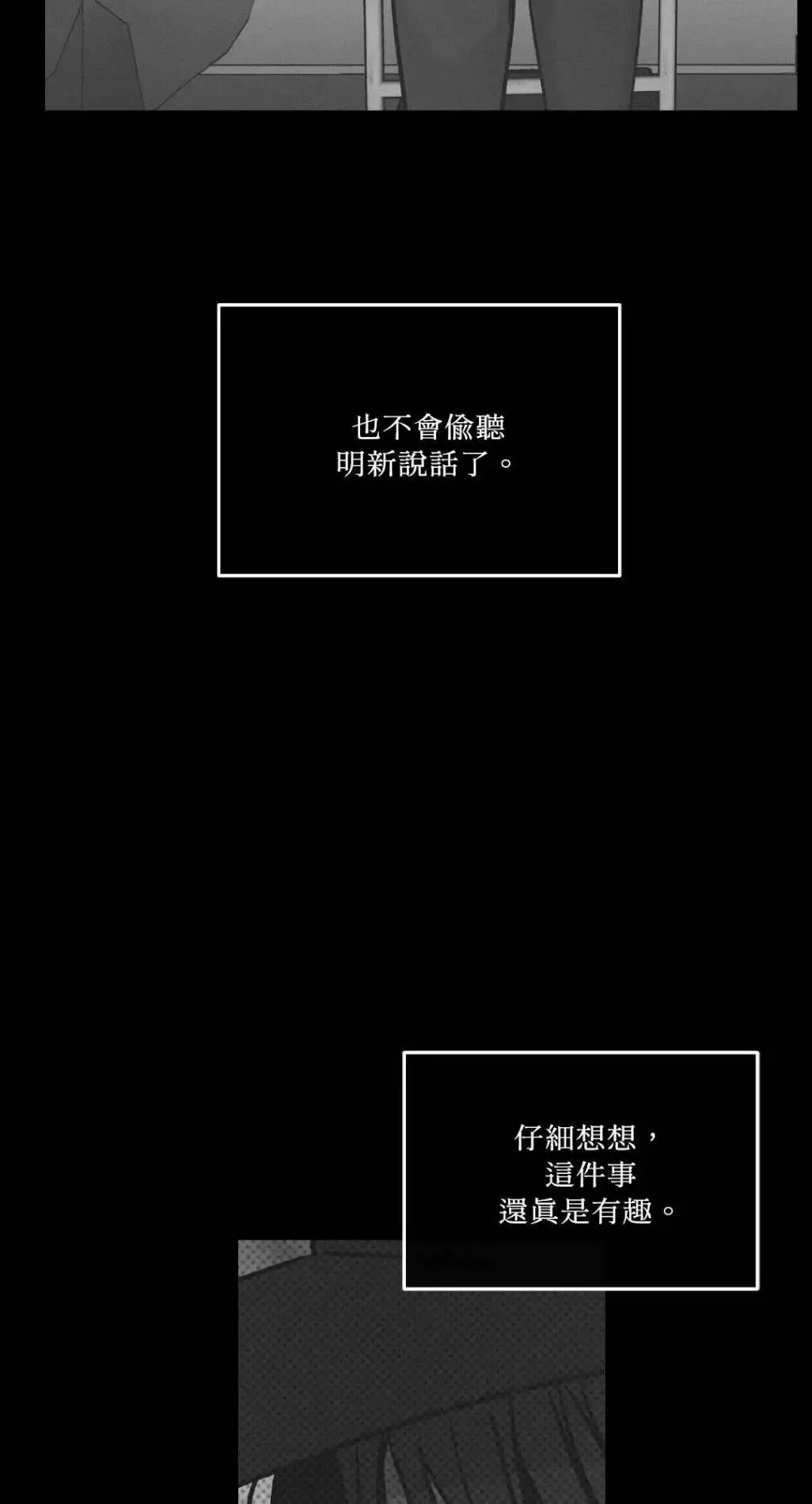 第52话 第25页