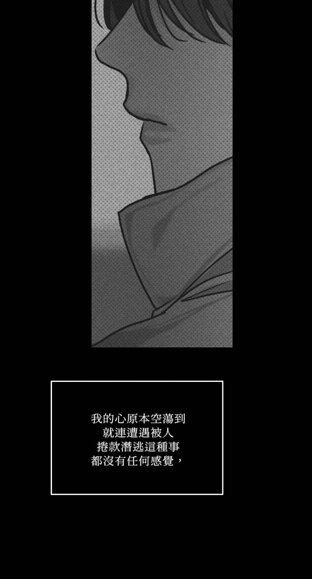 第52话 第26页