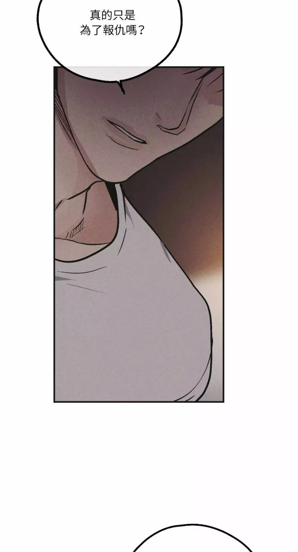 第52话 第31页