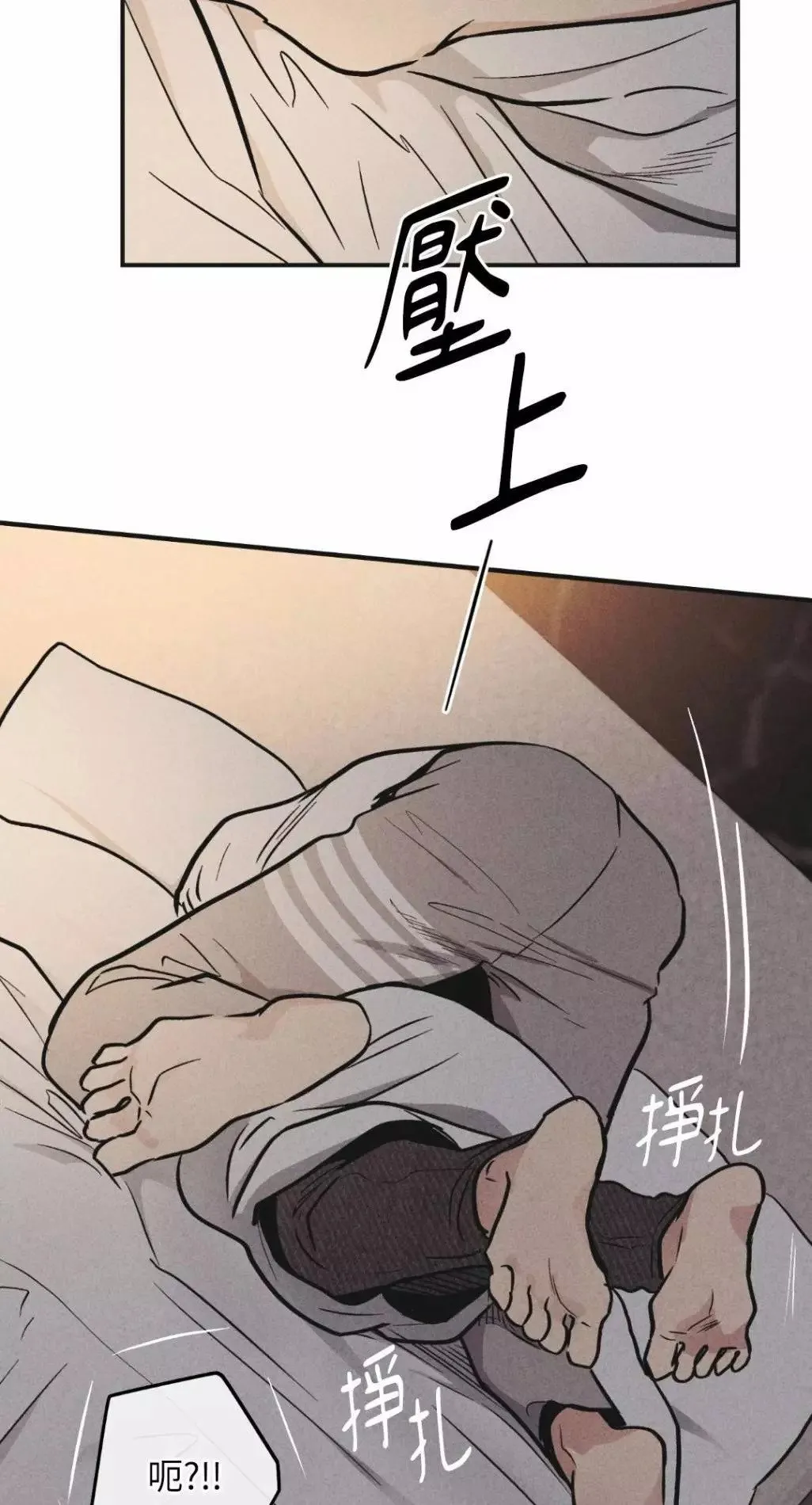 第52话 第34页