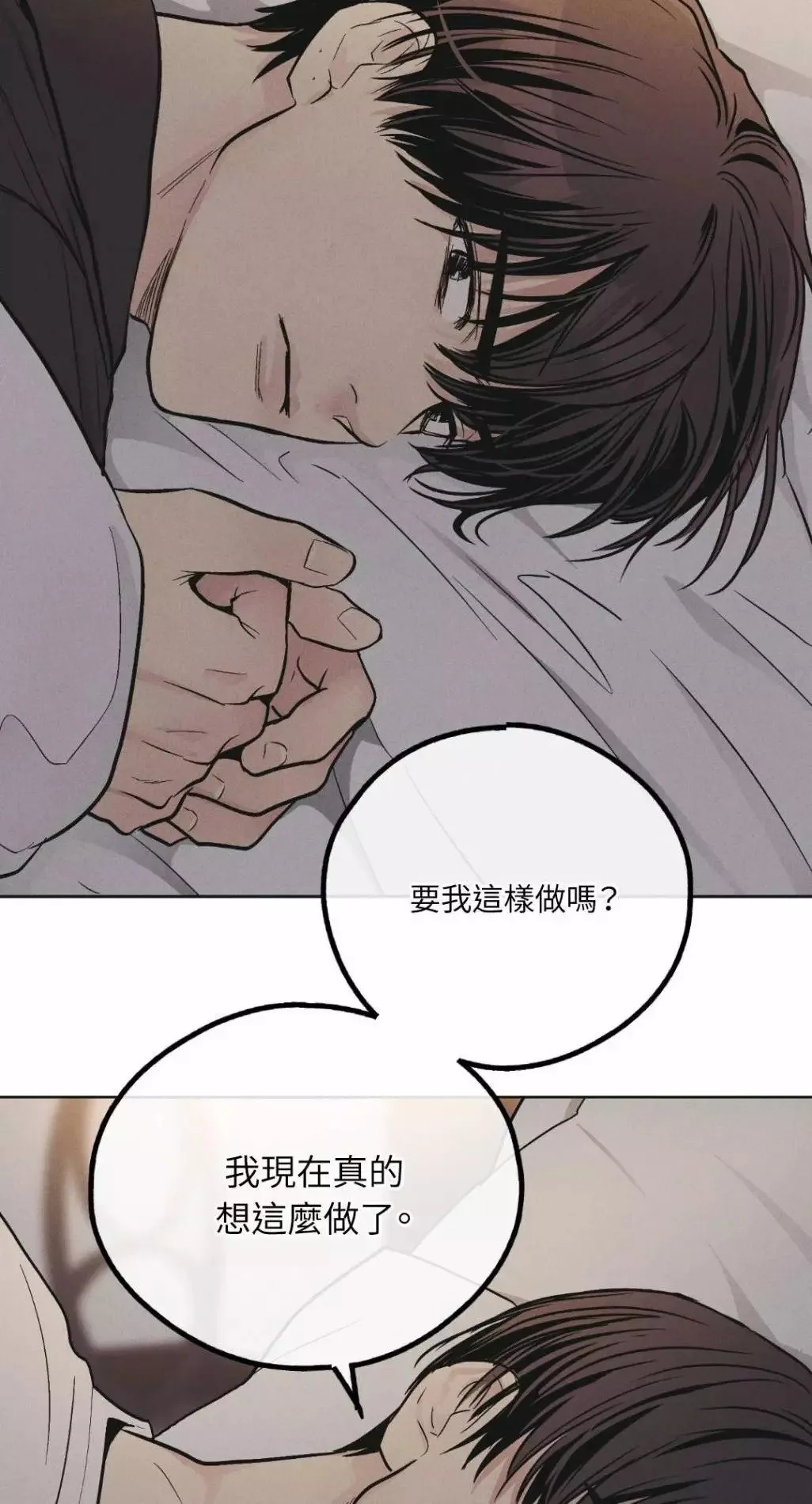 第52话 第39页
