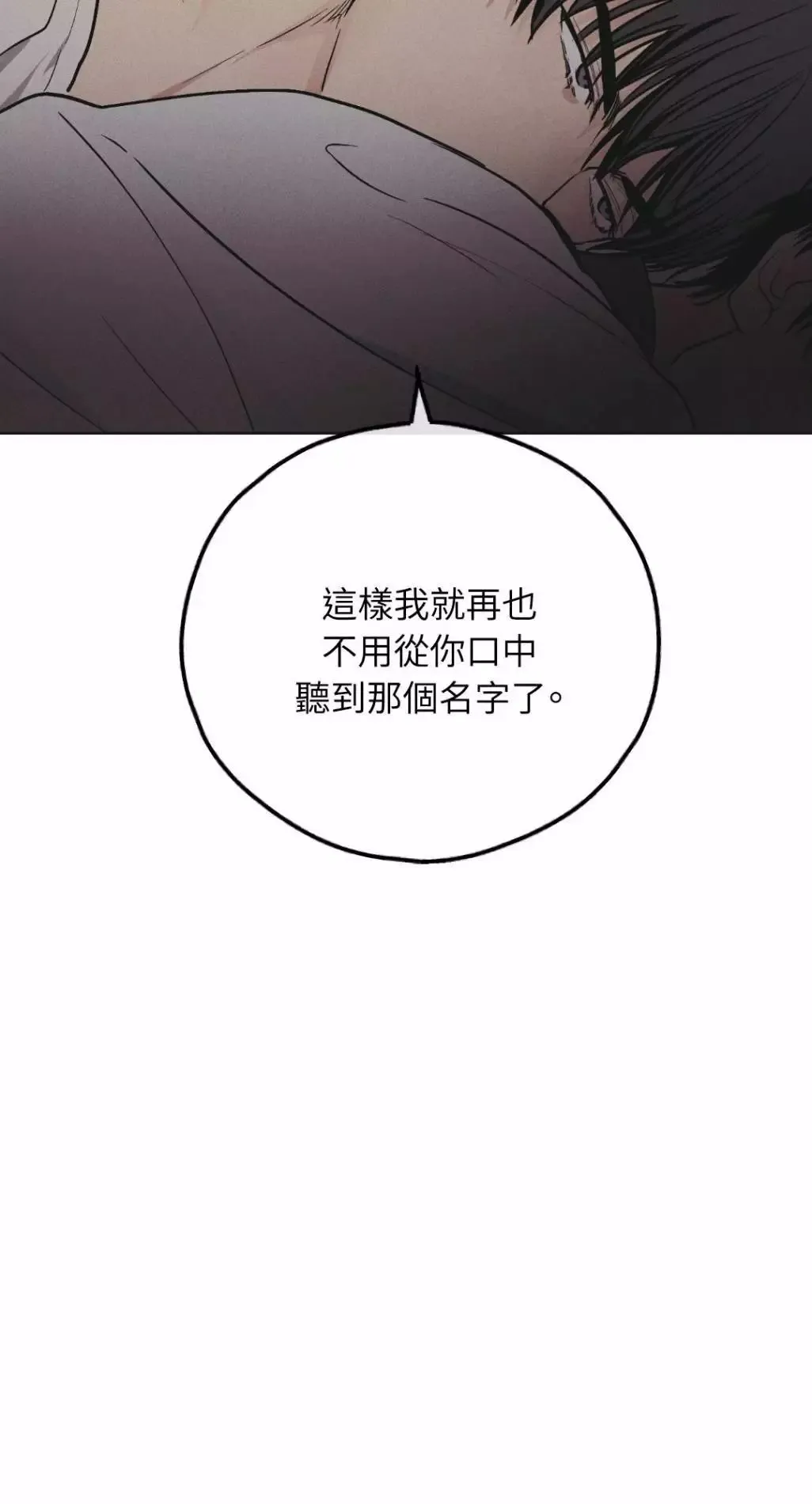 第52话 第40页