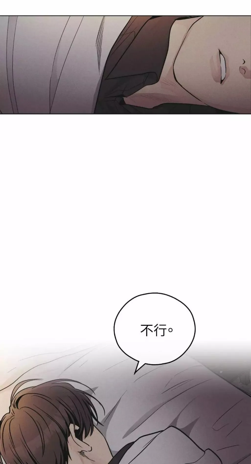 第52话 第41页
