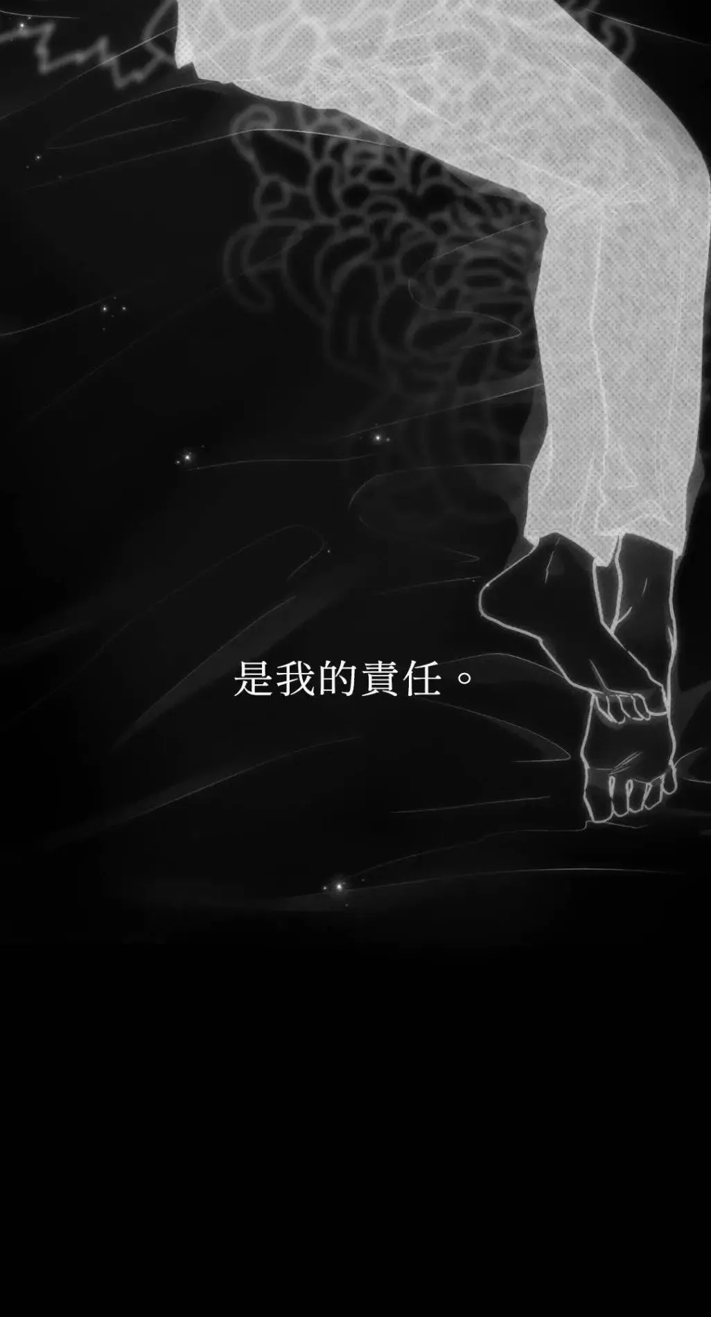 第52话 第44页