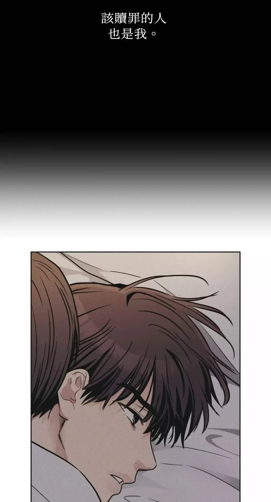 第52话 第47页