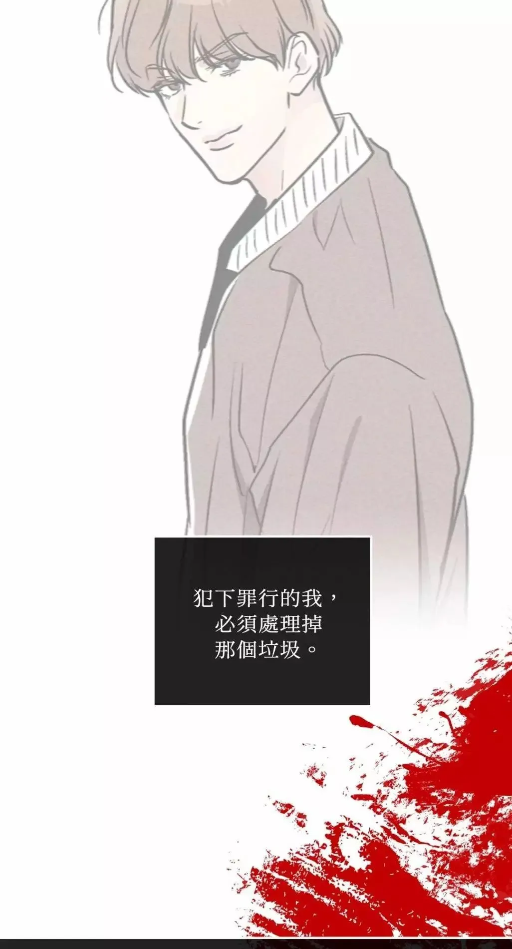 第52话 第49页