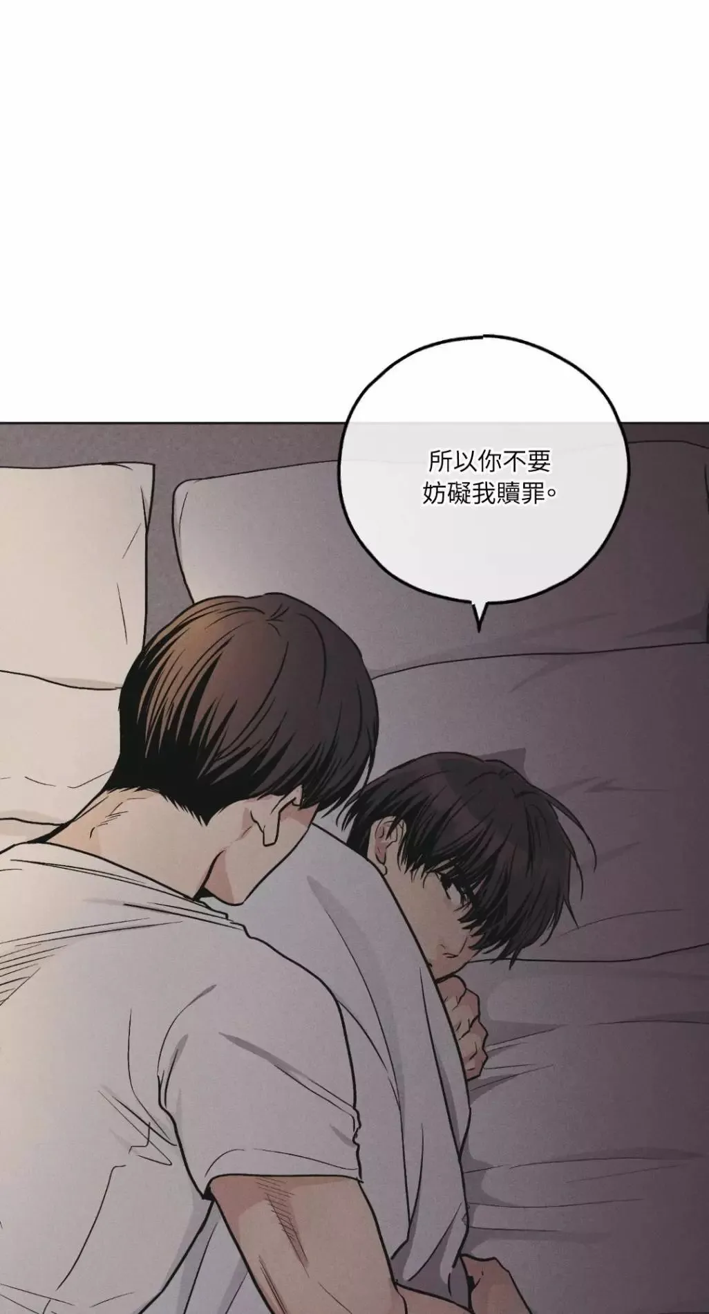 第52话 第54页
