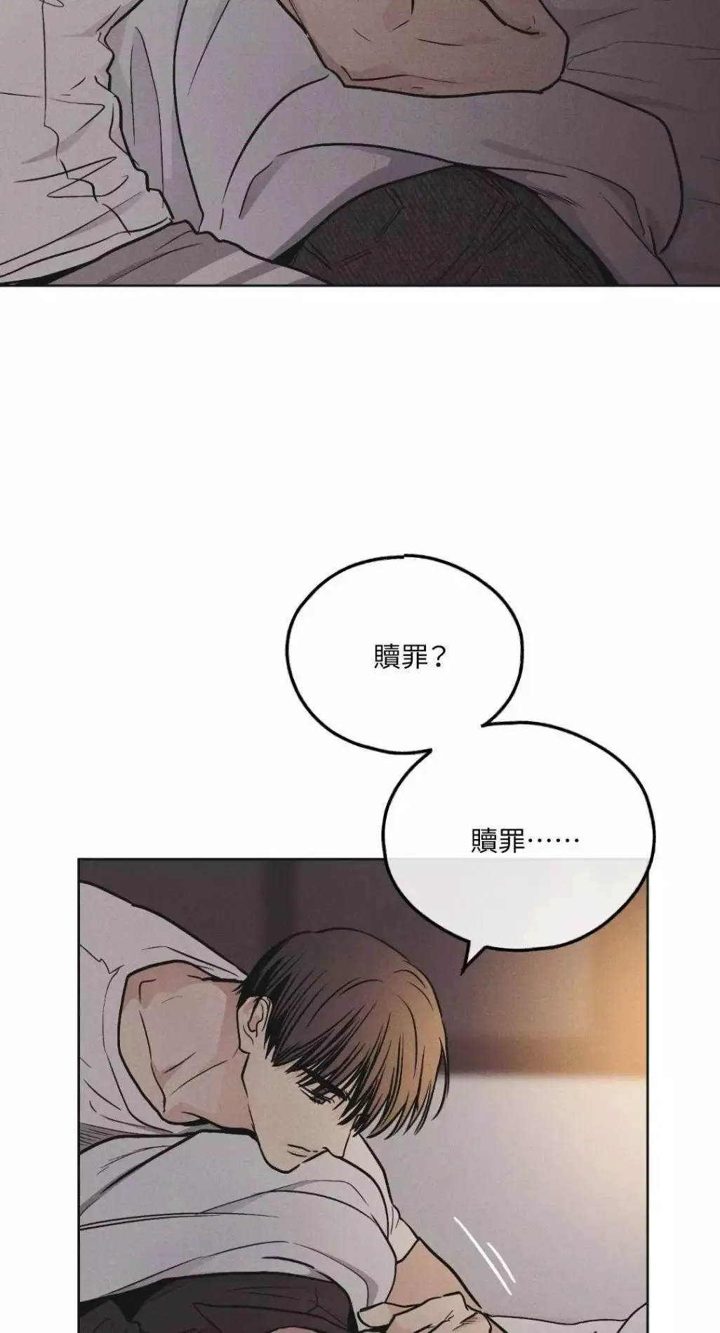 第52话 第55页