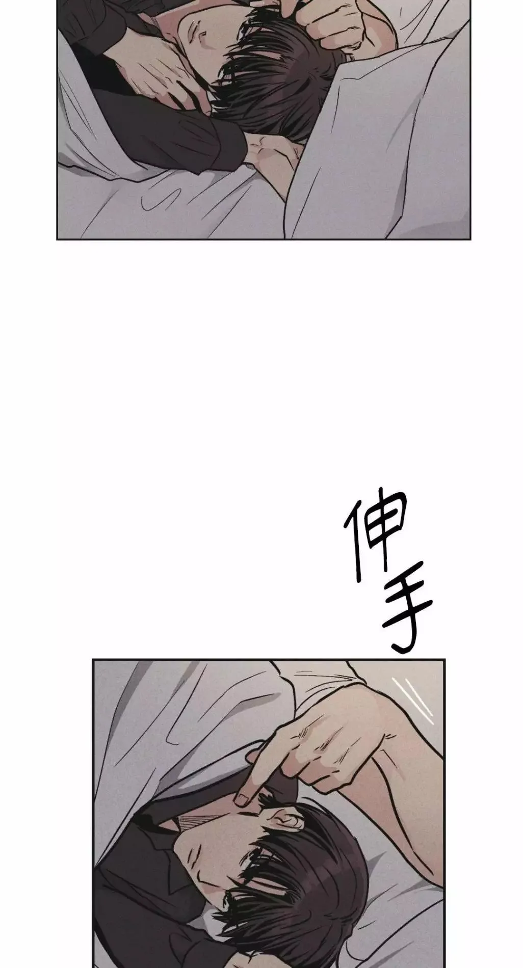 第52话 第56页