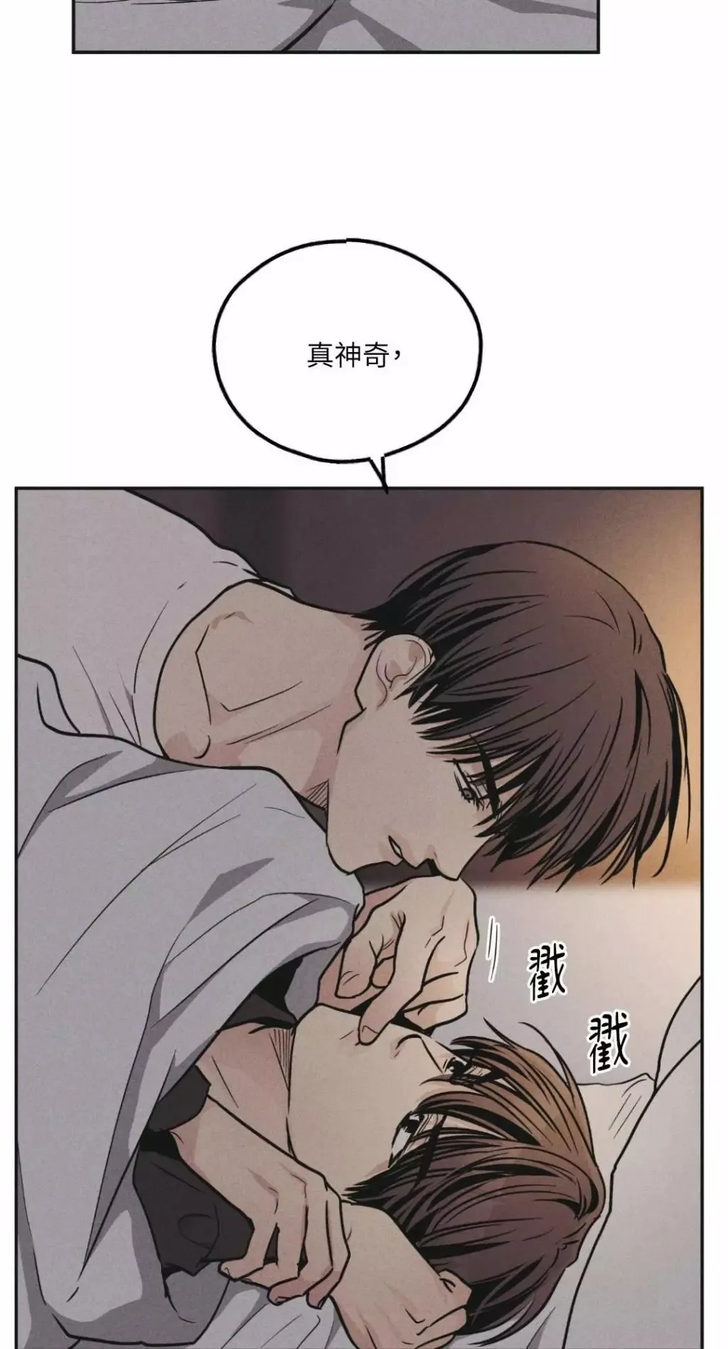 第52话 第58页