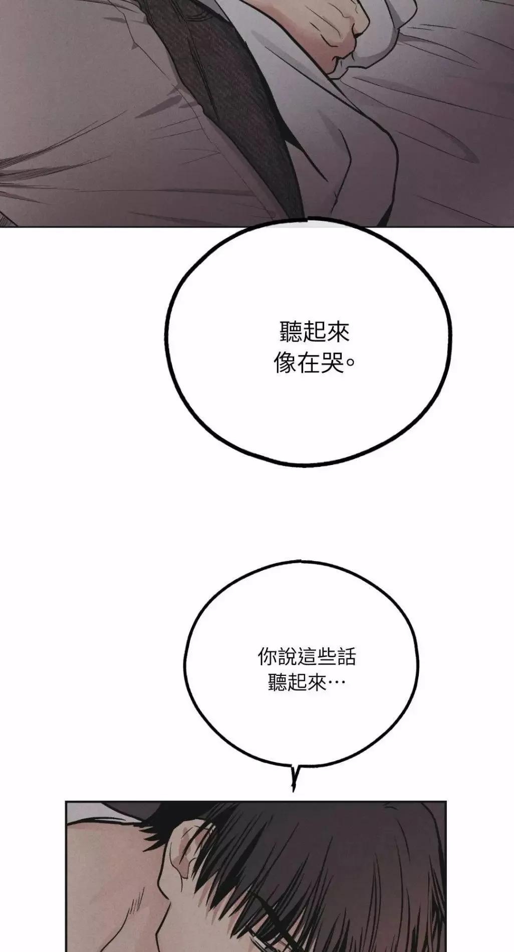 第52话 第60页
